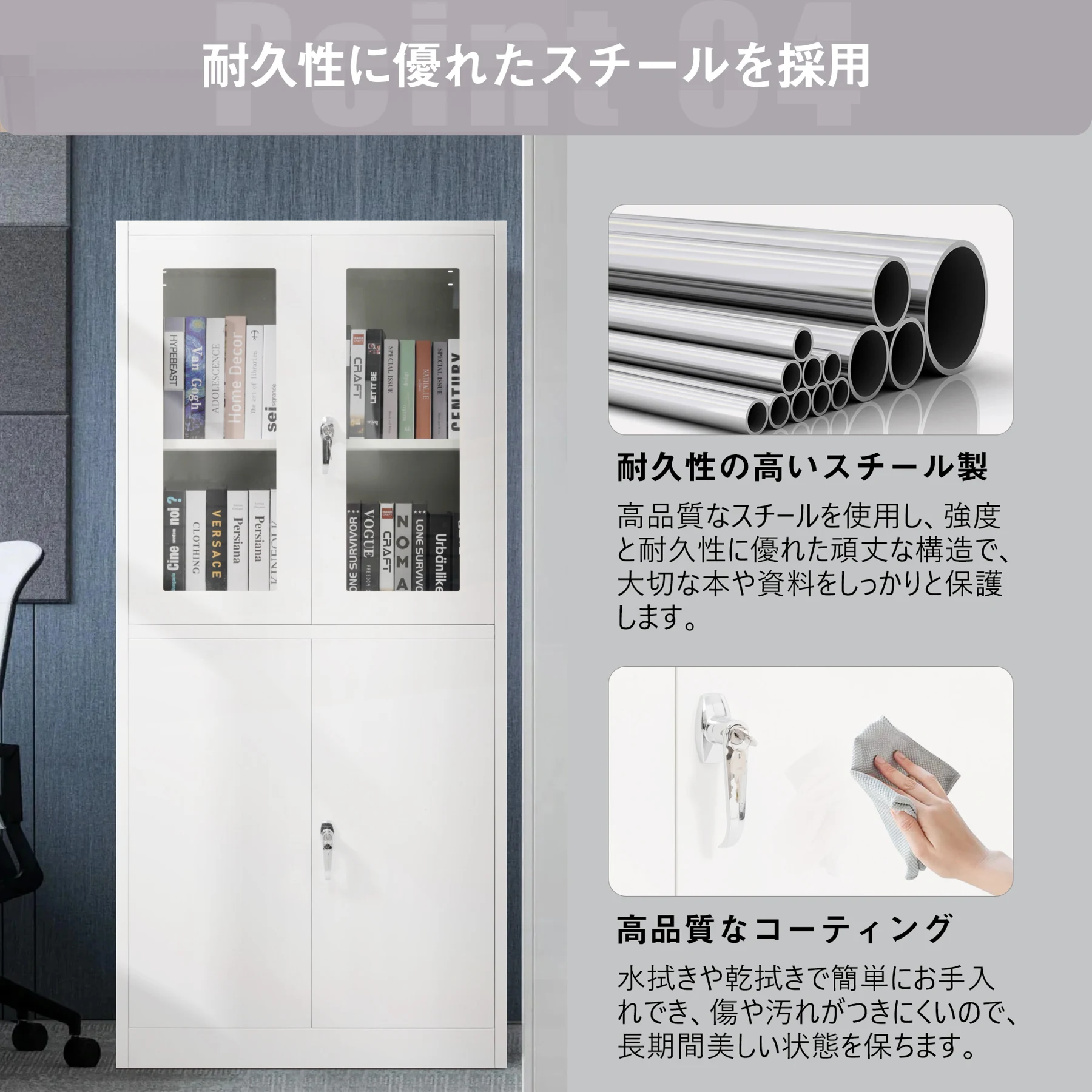 スチール書庫 両開き書庫 書類保管庫 高さ180cm 保管庫 収納 オフィス 業務用 書庫 おしゃれ キャビネット スチールキャビネット ベース付き 可動棚 A4対応