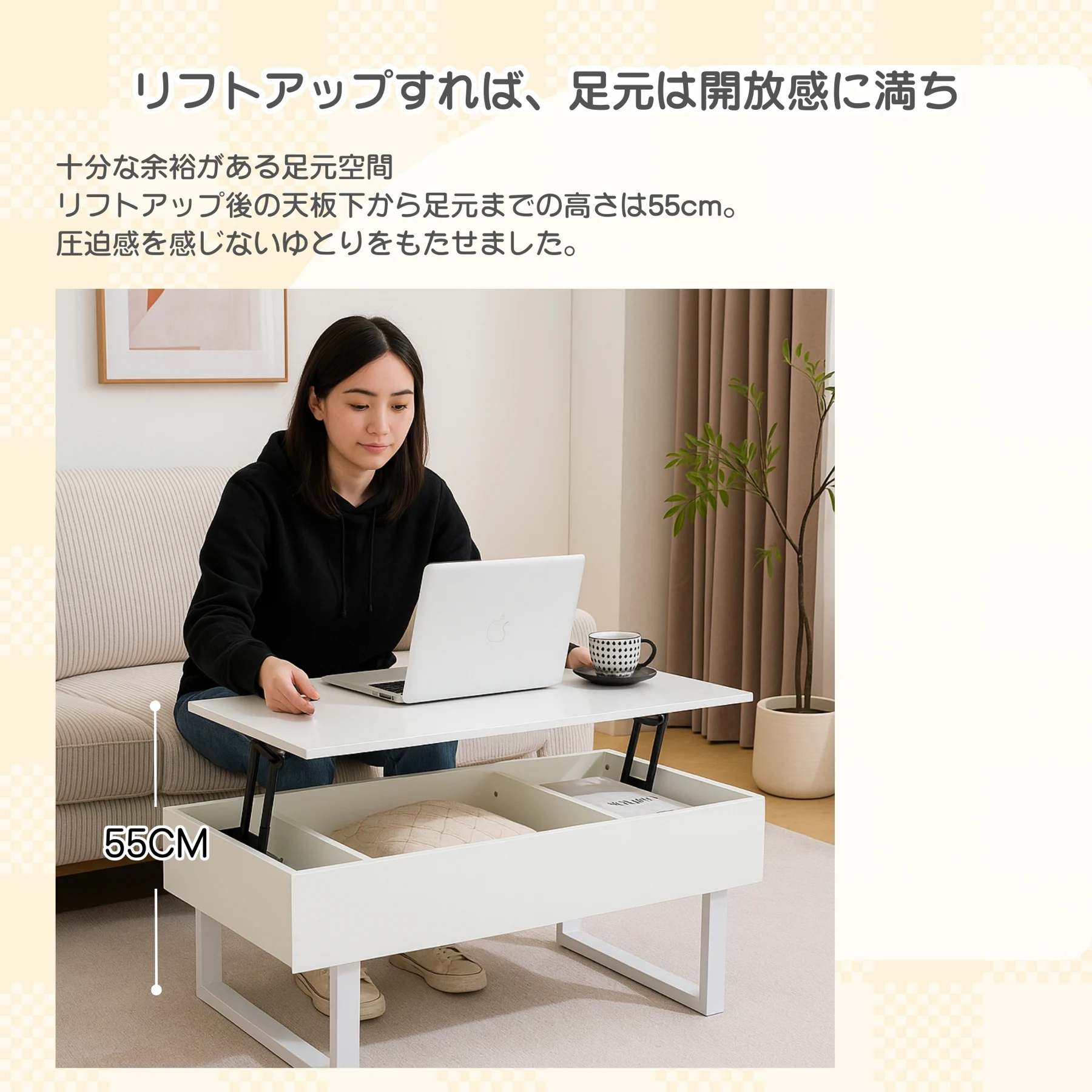 テーブル センターテーブル ローテーブル リビングテーブル 高さ調節 内部大容量収納