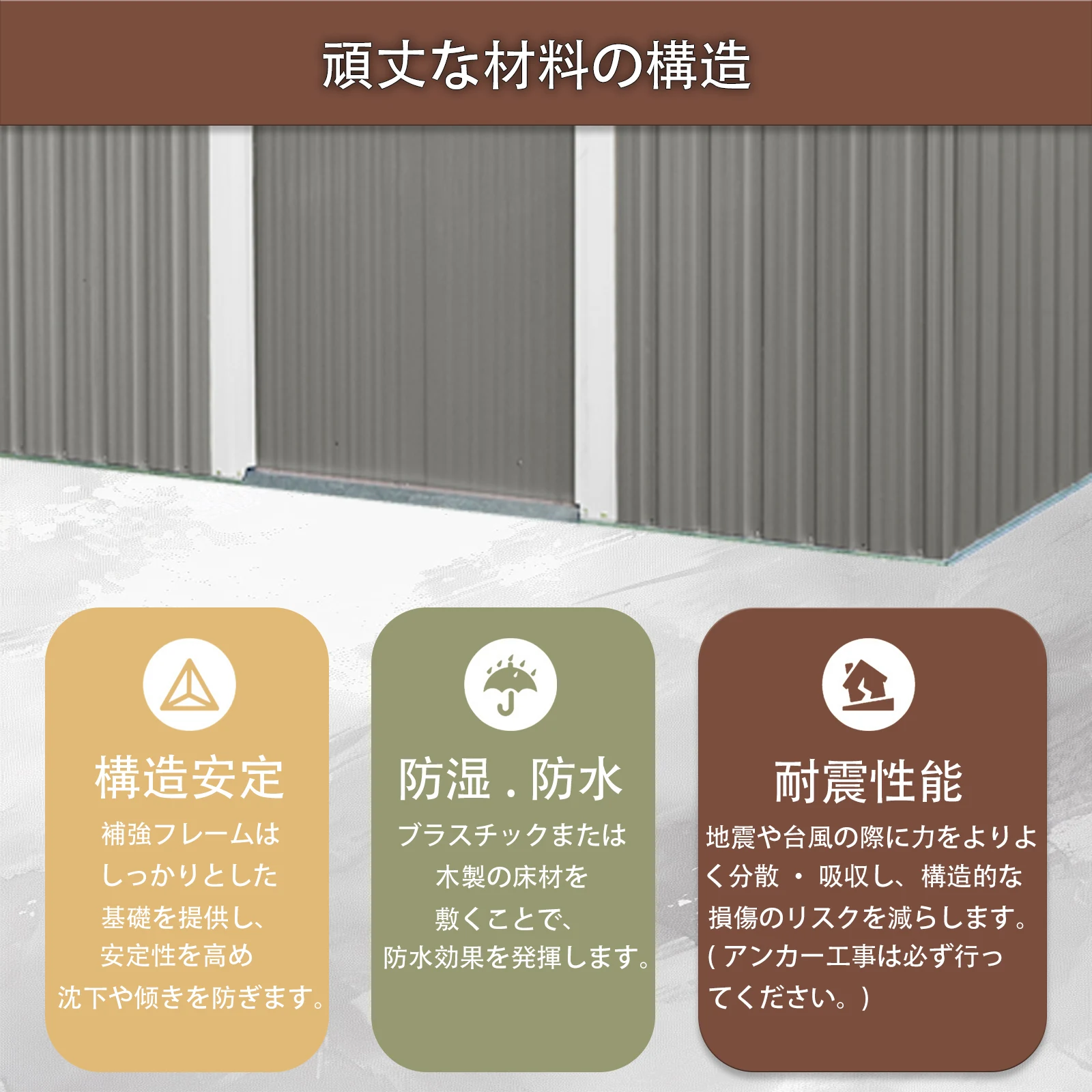 物置 屋外 戸外収納庫 スチール 幅238*奥行き174*高196 床材補強フレーム付 引き戸両開きタイプ 換気口付き 防さび ベランダ 防水 ガーデニング 庭