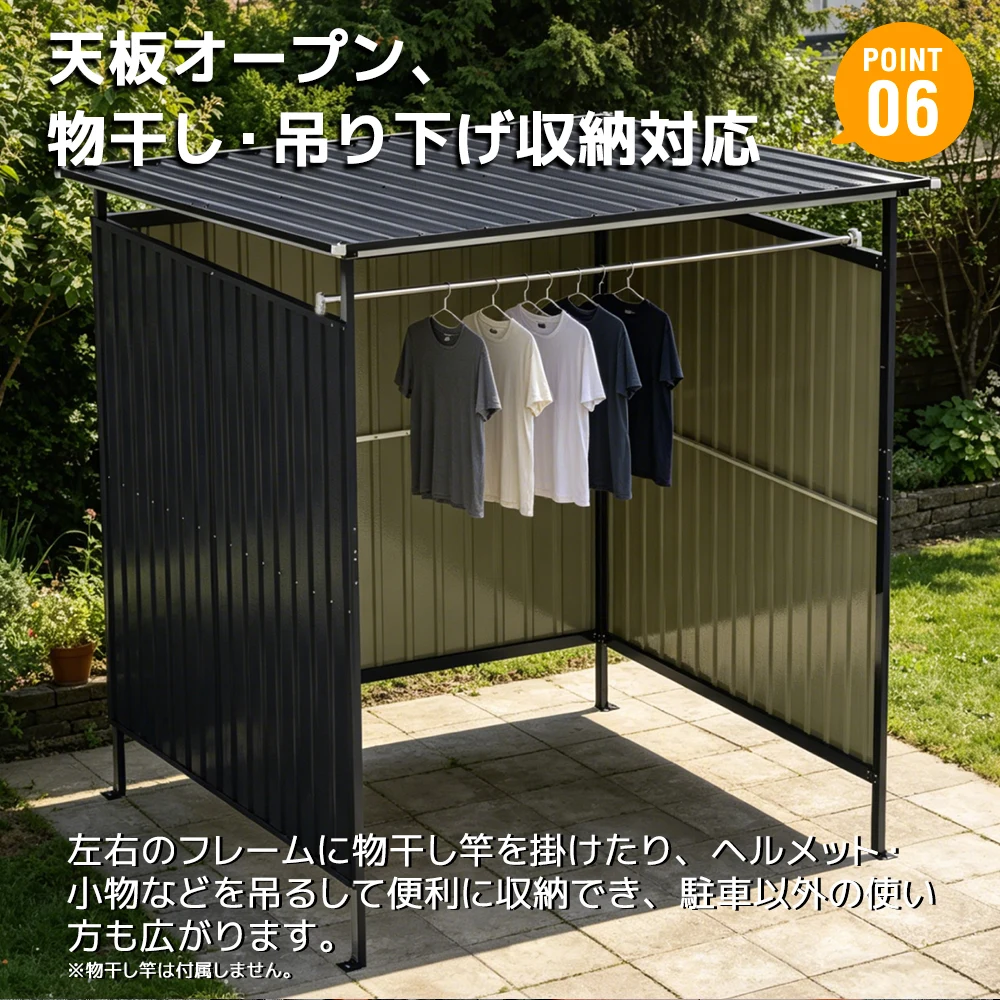 【ブラック】スチールサイクルハウス L166*W170*H200cm ガレージ カーポート 頑丈 鋼板 専用エキスパンションボルト付属 収納目安3~5台