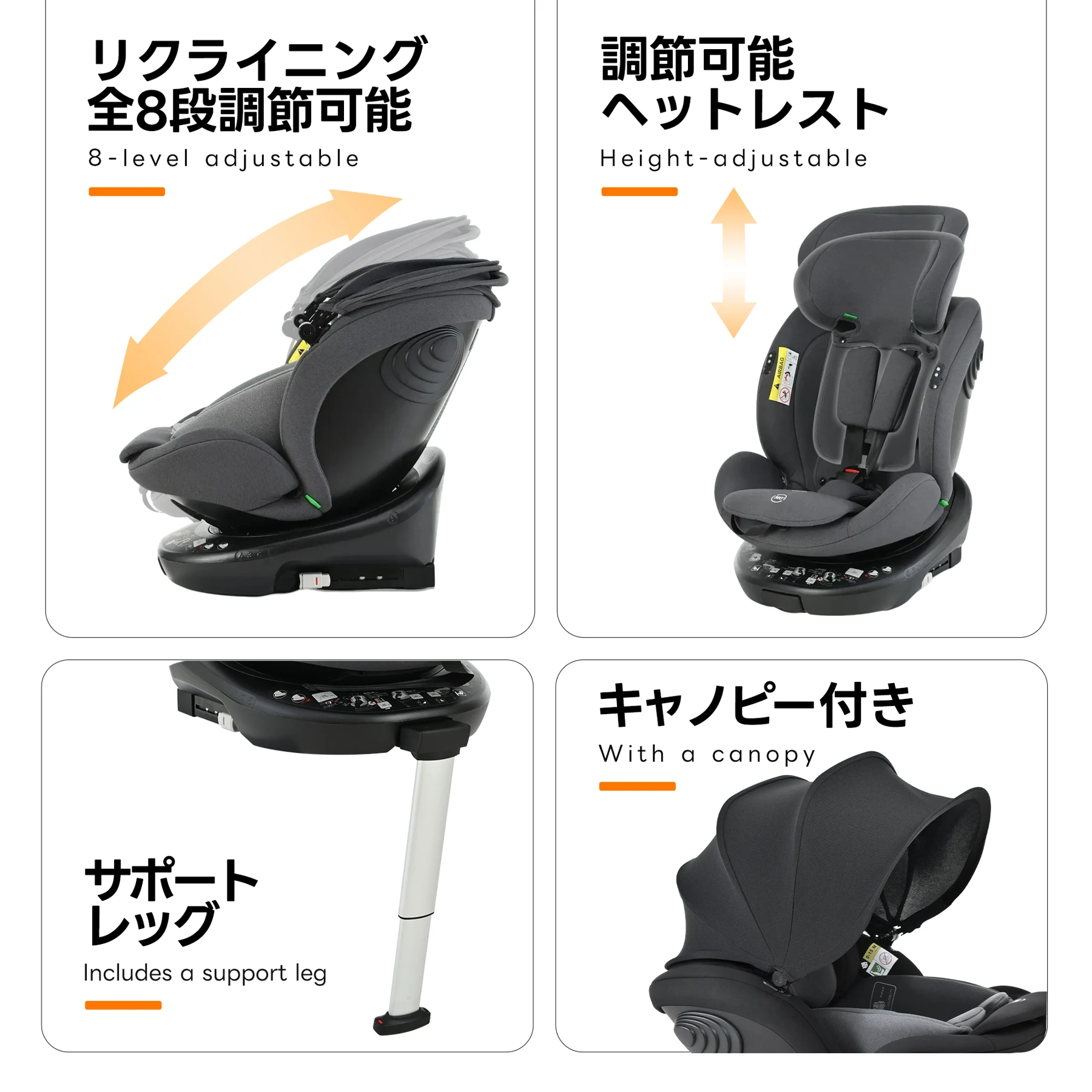 【サポートレッグ】新安全基準R129適合 チャイルドシート ISOFIX 360度回転 0-12歳頃 40~150cm 超広いサンシェード ジュニアシート 長く使える 洗える 取付簡単 キッズシート ベビーシート 出産祝い【ブラック+ダークグレー】