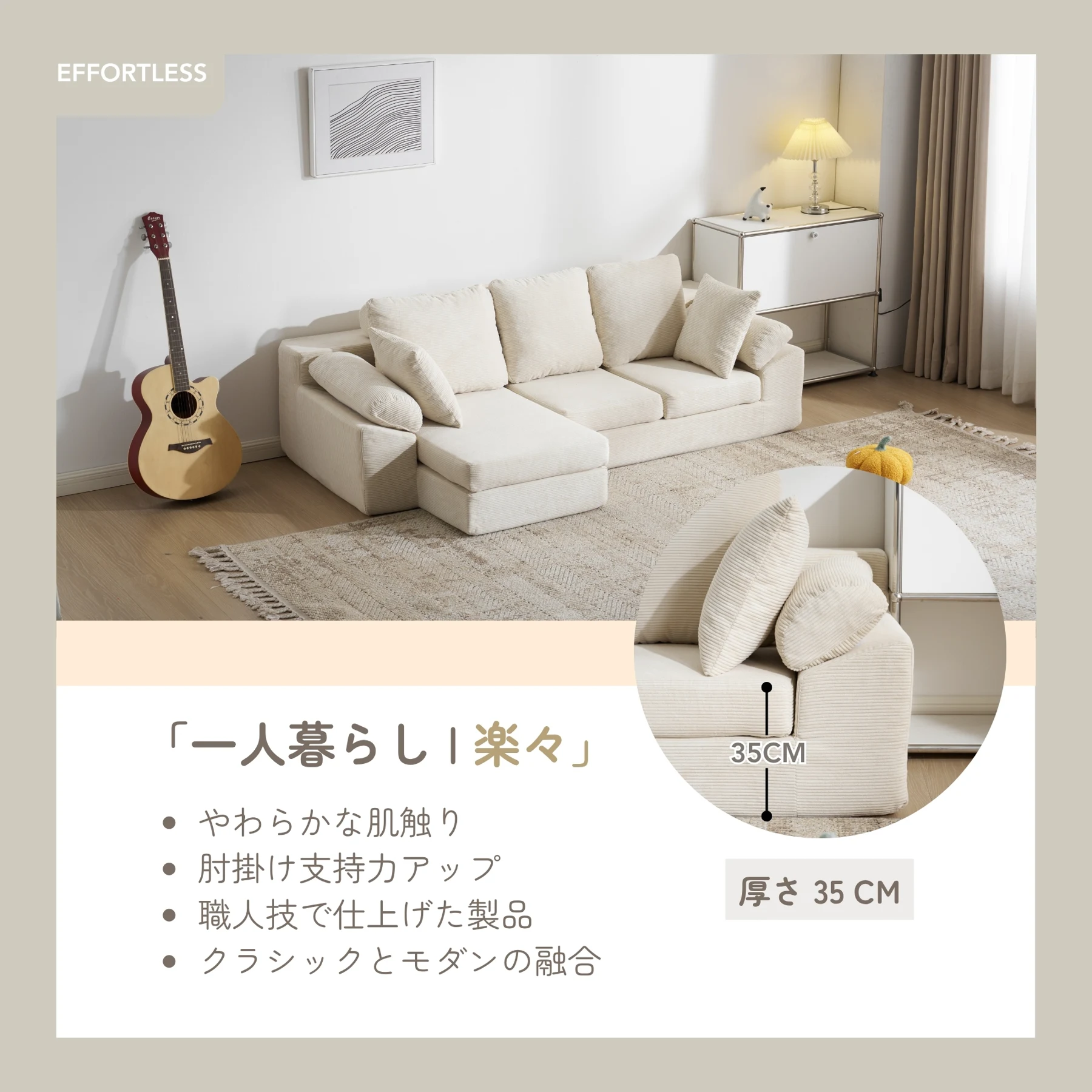 ソファカウチ 組立て不要 三人掛けソファ フロアソファ コンパクト ローソファ モジュール化 ソファー 1人暮らし 家庭用 マルチに使える クッション付き 座椅子 完成品 運びに便利だ 圧縮梱包 高反発ウレタン マットレス ふわふわ感 包まれるような感じ 圧力分散