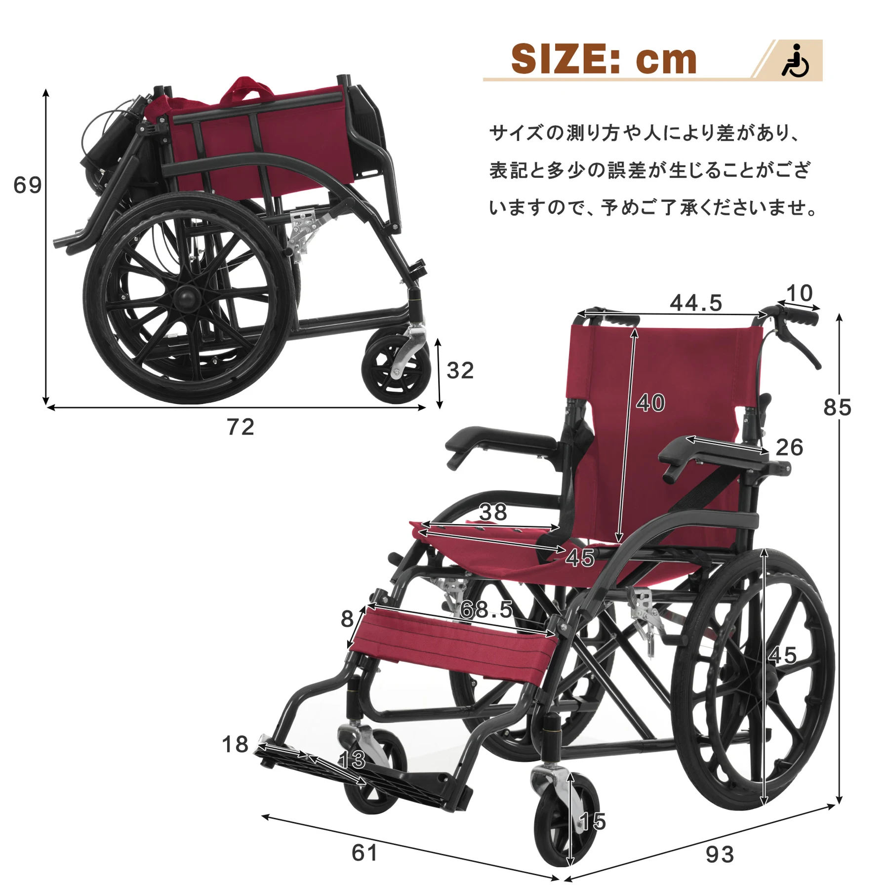車椅子 折畳み 自走式 自走介助兼用 自立できる 軽量 コンパクト ノーパンクタイヤ 折りたたみ 収納可能 超軽量 コンパクト 安全ベルトつき 背面ポケット 外出用 介護 福祉用具 ブラック+レッド