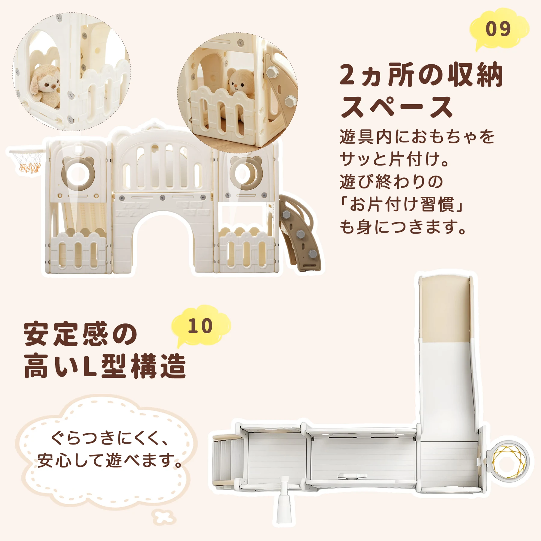 滑り台 すべり台 お絵描きボ一ド 遊具 室内 折りたたみ可能 組立簡単 室内遊具 大型遊具 すべりだい スウィング キッズパーク バスケットゴール 屋内 家庭用 キッズ 男の子 女の子 【ホワイト+カーキ】