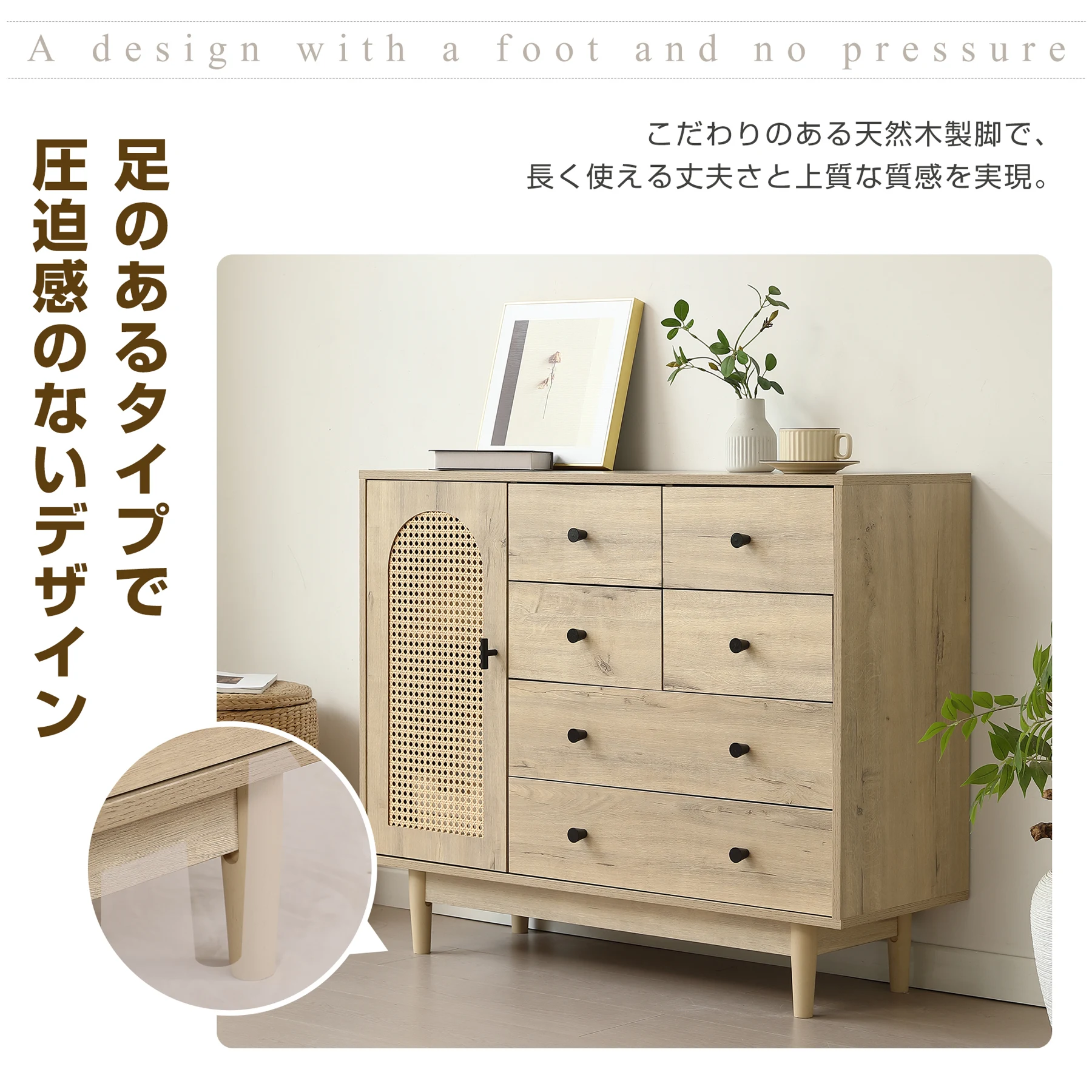 キャビネット ラタン調 幅120cm 木製 天然木脚 脚付き 収納棚 チェスト サイドボード リビングボード ラタン風 4段 引き出し付き 両開き 扉付きシェルフ 大容量収納 タンス コード穴 木目調 テレビ台 ラック サイドチェスト リビング おしゃれ 北欧
