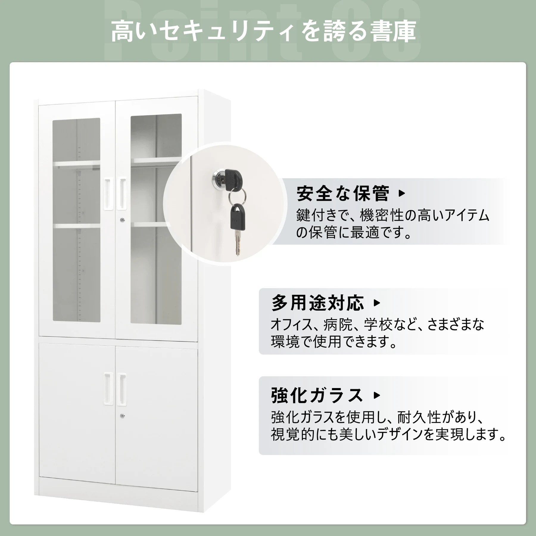 スチール書庫 両開き書庫 書類保管庫 高さ180cm 保管庫 収納 オフィス 業務用 書庫 おしゃれ キャビネット スチールキャビネット ベース付き 可動棚 A4対応