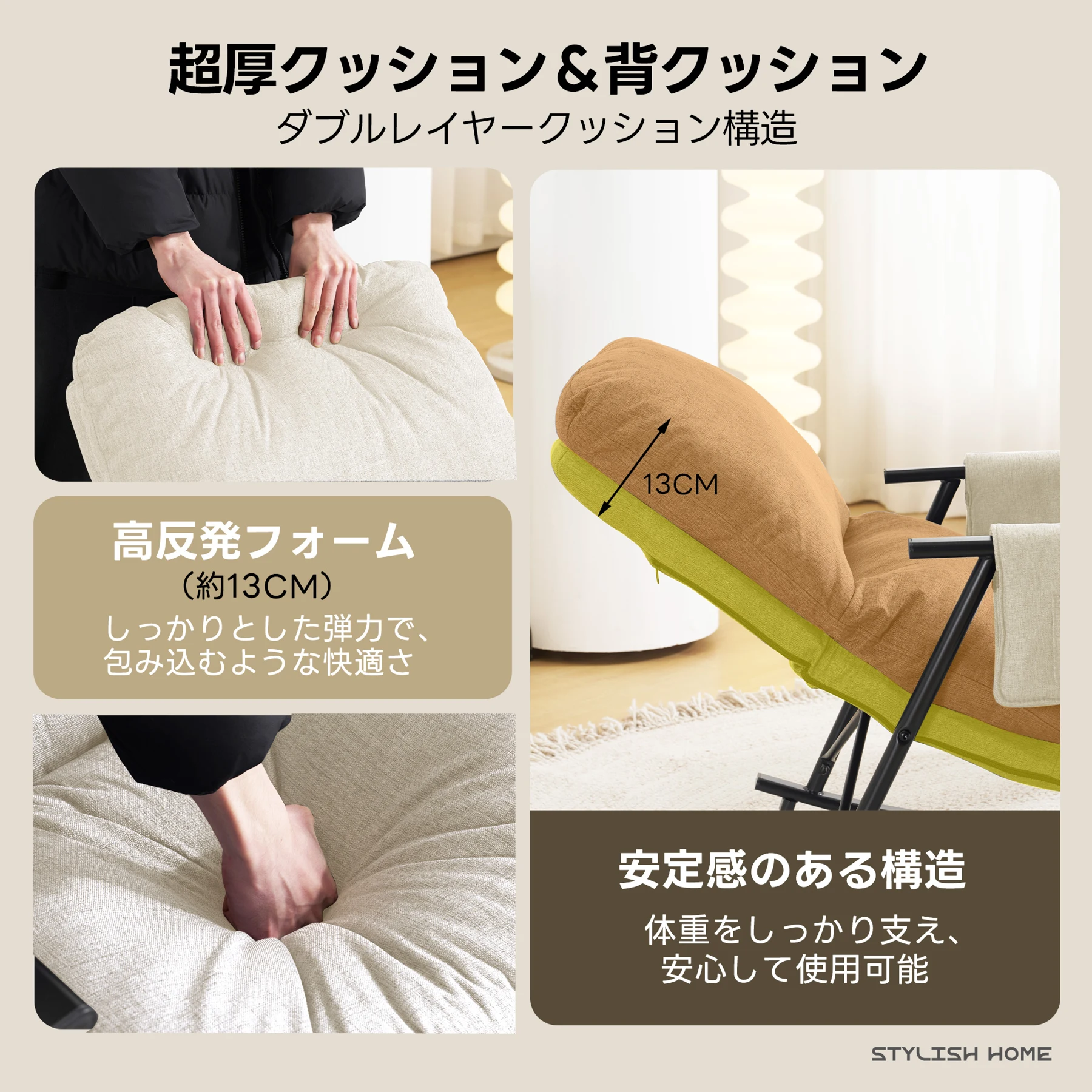 ロッキングチェア リラックスチェア 背もたれ多段階調節可能 足部分多段階調節可能 頑丈 耐久 座り心地よい 揺れる椅子 読書椅子 床を傷つけない 組み立て簡単 屋内用 リビングルーム用 ベランダ用 リラックス 一人暮らし ふわふわ 通気性