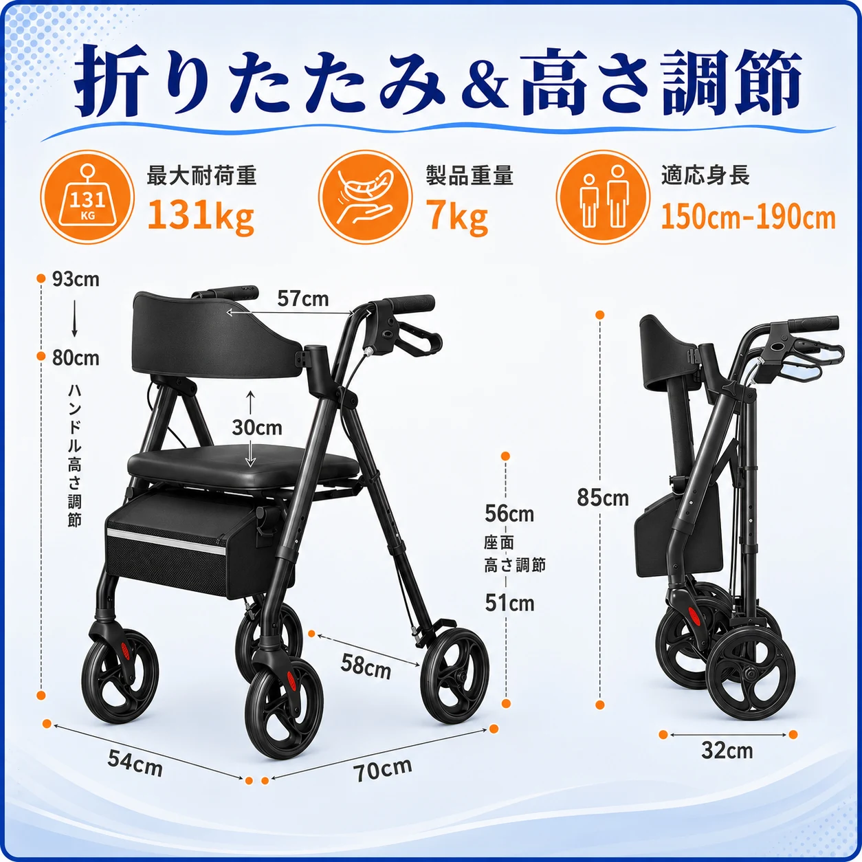歩行器 歩行車 シルバーカー 室外用 折りたたみ可能 座面付き 四輪 キャスター付き おしゃれ 座れる 散歩 シニア 歩行補助 買い物 ショッピングカー 老人車 手押し車 介護 高齢者 新品