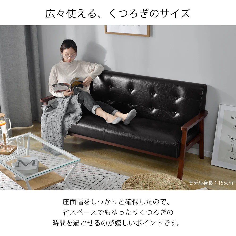 3人掛けソファ 3Pソファ ヴィンテージソファ PVCレザー 木製フレーム 肘付き 天然木 幅161cm 2.5人掛け リビングソファ レトロモダン アンティーク調 ウレタンフォーム ウェービングベルト おしゃれ 高級感 組立て簡単 お手入れ簡単