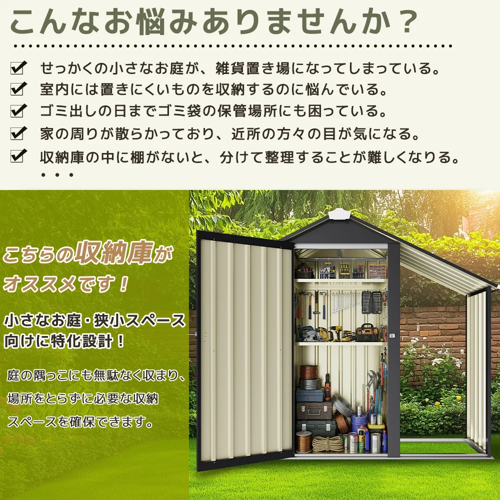 サイドオーニング付き 物置 屋外 大型 倉庫 大型物置 可動棚付き 戸外収納庫 物置 防水/耐侯 収納可能 ガーデン/庭/田畑/農場 頑丈 大容量 スチール