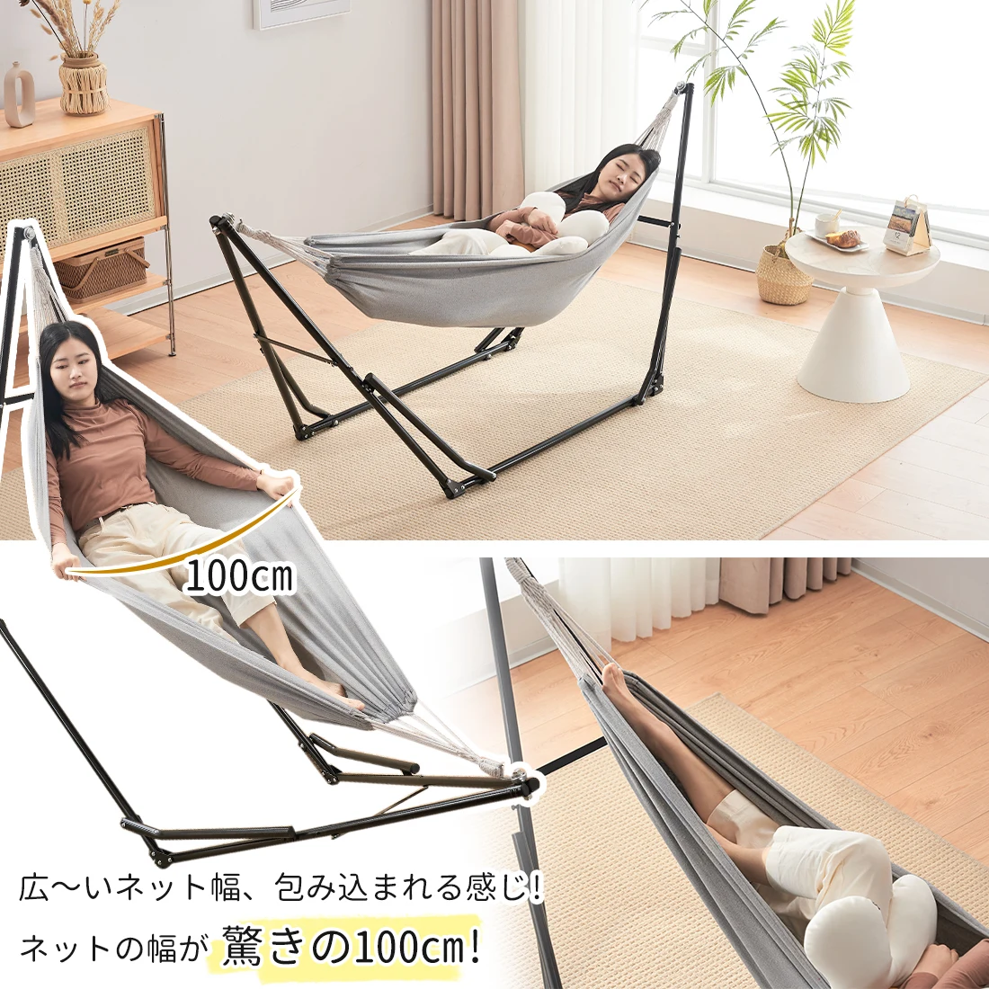 ハンモック (グレーハンモック+ホワイトチェア) 自立式 3 way ポータブルハンモック ハンガーフック 専用ケース付き チェアー 室内 折りたたみ おしゃれ