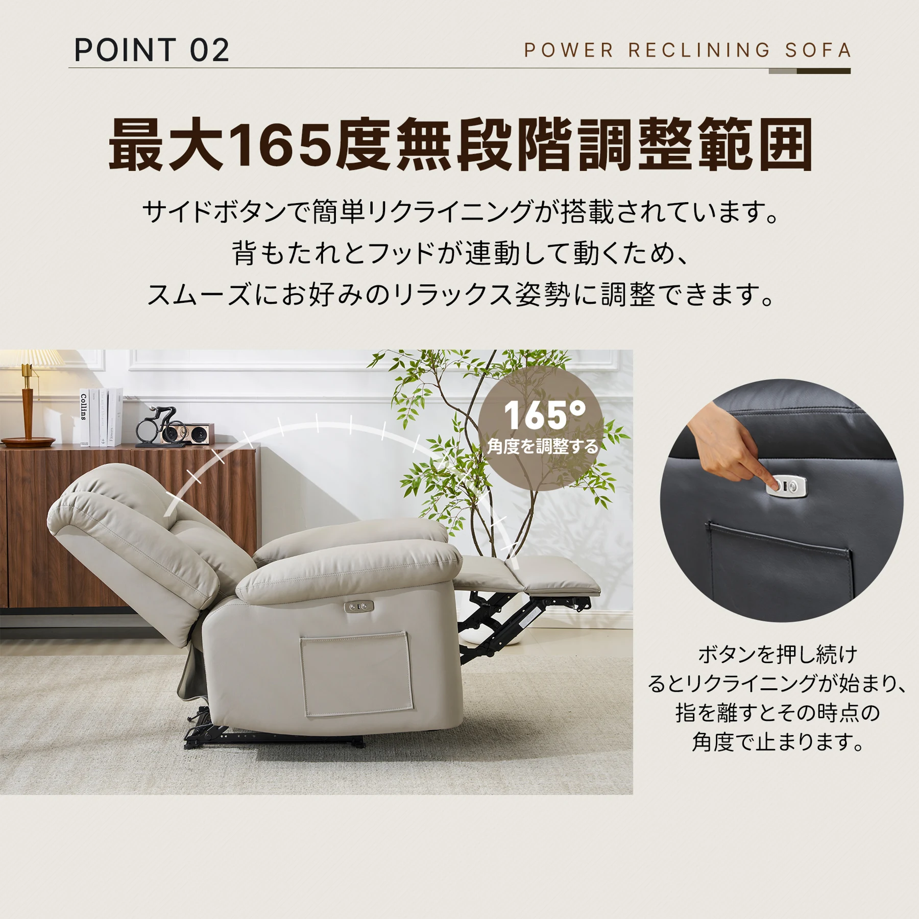 リクライニングチェア テーブル付き リクライニングソファ 1人掛け 電動 リクライニング ファブリック オットマン一体型 パーソナルチェアー 電動ソファ 耐圧分散 リクライニングチェア 一人暮らし 【ブラック】