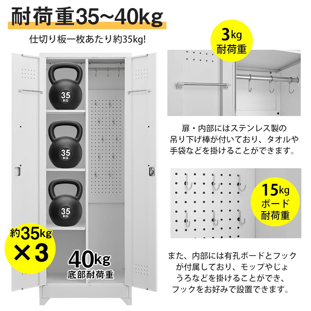 物置 収納庫 屋外 大型 倉庫 室外収納庫 屋外収納キャビネット 両開きドア 物置き台 収納ボード付き・収納ポール・タオル掛け付き・鍵付き・換気 掃除用具ロッカー 高さ165cm