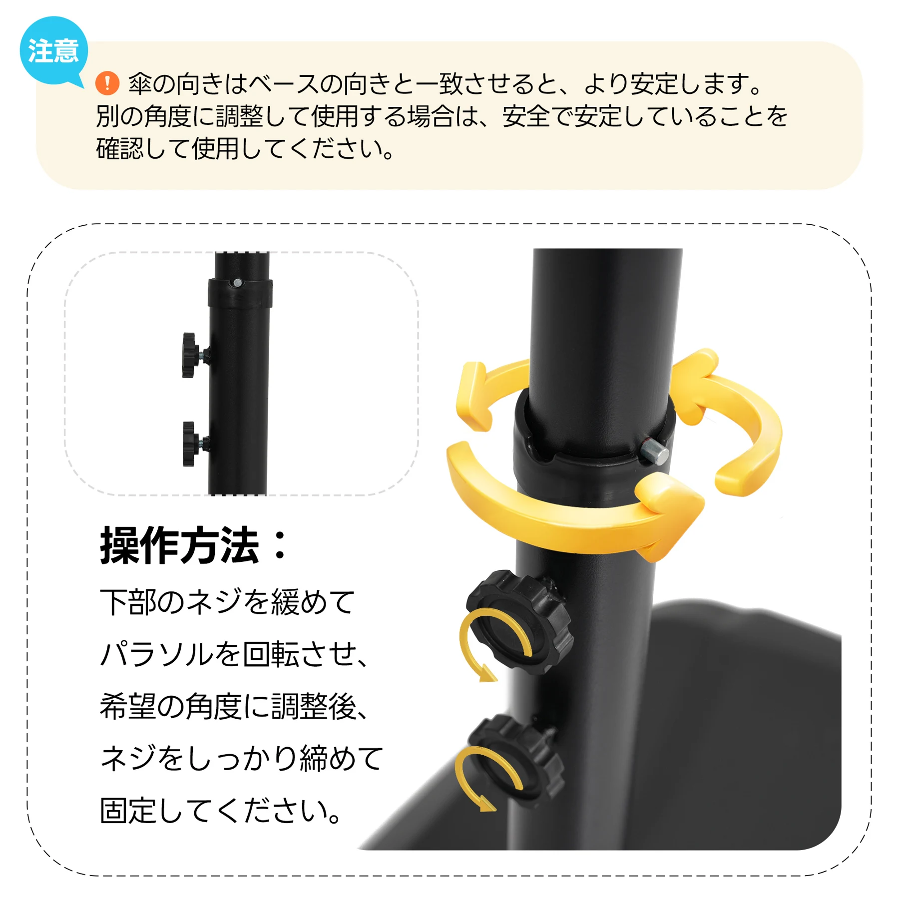 直径300cm 30+UPF紫外線 対策角度調整 専用ベース付き パラソル ガーデンパラソル 大型 円形 ビーチパラソル ガーデニング 庭 キャンプ 日傘 家庭での使用 商業利用 海辺 プール 海の家【アイボリー】