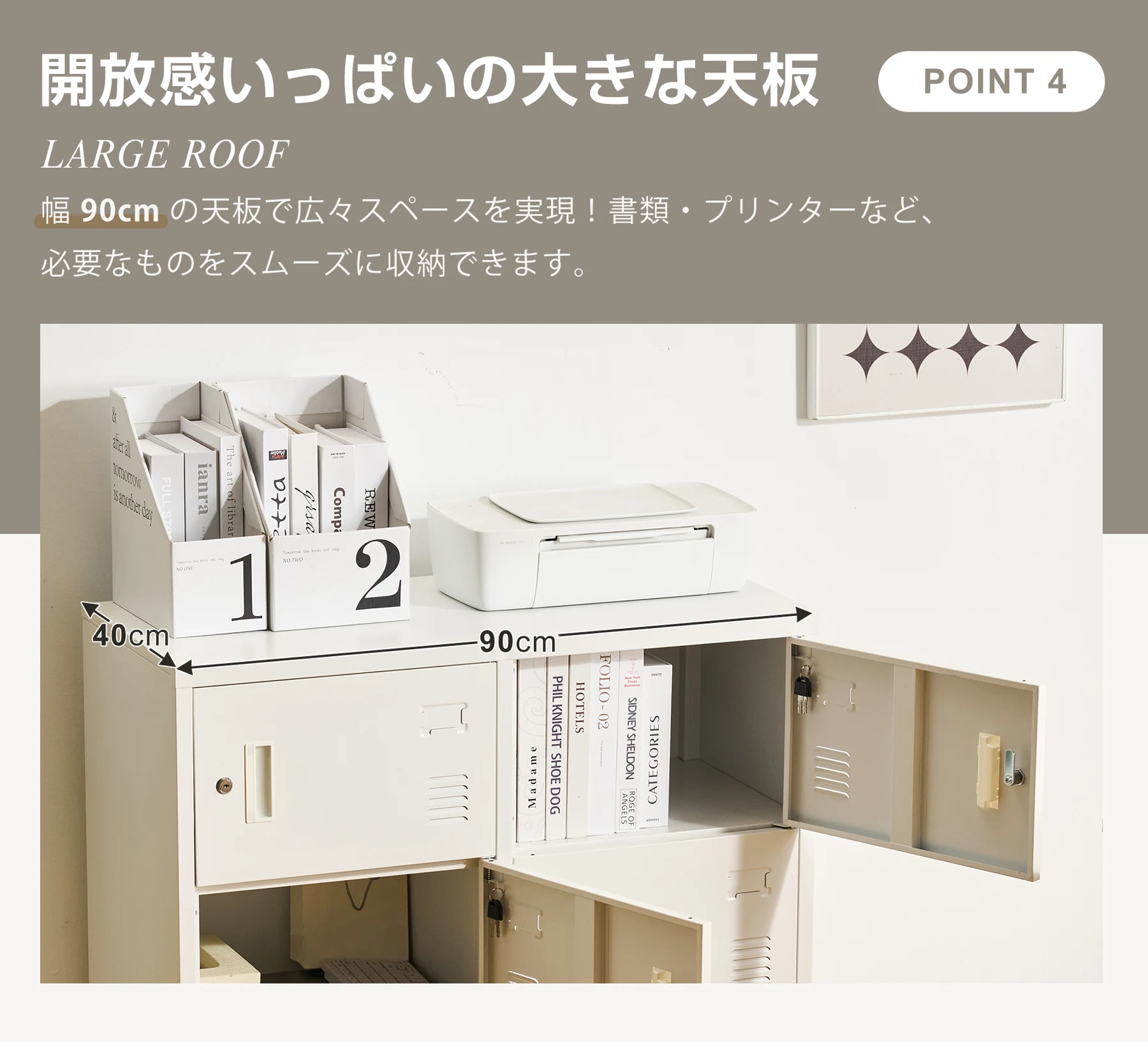 ロッカー おしゃれ スチールロッカー9人用 ホワイト 鍵付き スペアキー付 スチール製 収納 オフィス 事務所 会社 業務用 スリム かぎ付き 更衣ロッカー オフィスロッカー キャビネット オフィス用品