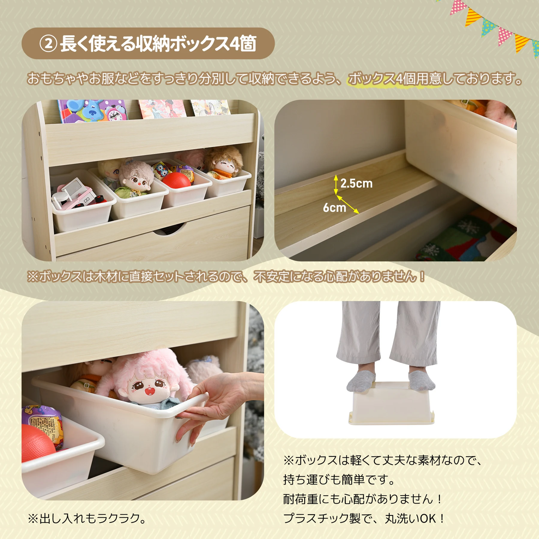 【WF297846AAA】絵本ラック 収納ラック 収納ボックス 収納棚 キャスター付き 子供用シェルフ 収納ケース 子ども用 家具 木製 大容量 おもちゃ箱