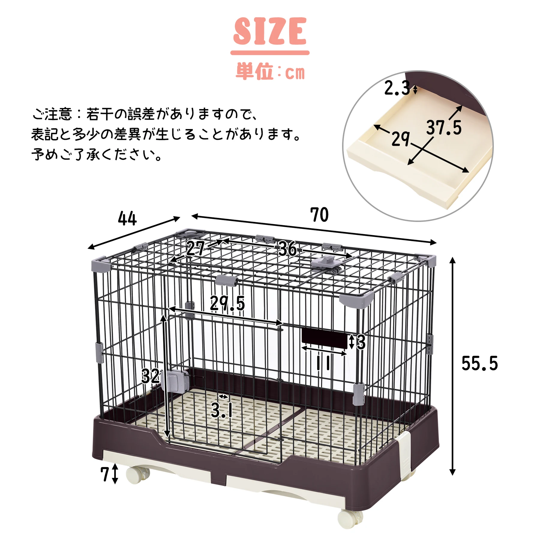 ウサギ ケージ 小型 ペットケージ ハムスターケージ 小動物ケージ キャスター付き 天井扉 飼育ケージ いぬ ネコ うさぎ 組立簡単 ルームケージ 小動物用 ウサギケージ 室内飼い スチール製 引き出しトイレ付
