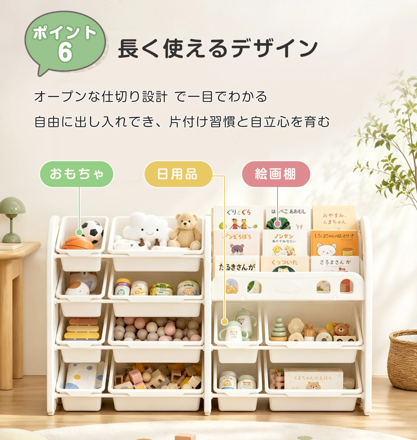 おもちゃ 収納 ラック 3段 本棚 おもちゃ箱 おもちゃ収納4段ラック 絵本棚 スリム グレー+ホワイト オモチャ収納 おしゃれ ワイドタイプ 大容量 組立カンタン こども キッズ 入学 入園 新生活 出産祝い プレゼント