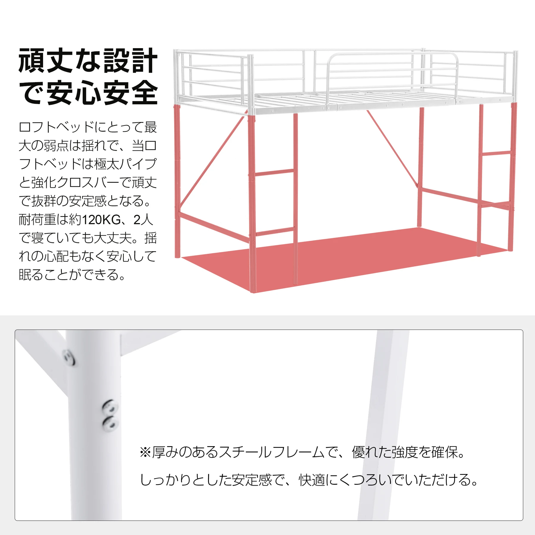 【ホワイト】ミドルタイプ ロフトベッド パイプベッド シングル ベッド シングルベッド 木 収納 北欧風 子供部屋 スチール 耐震 ベッド 新作
