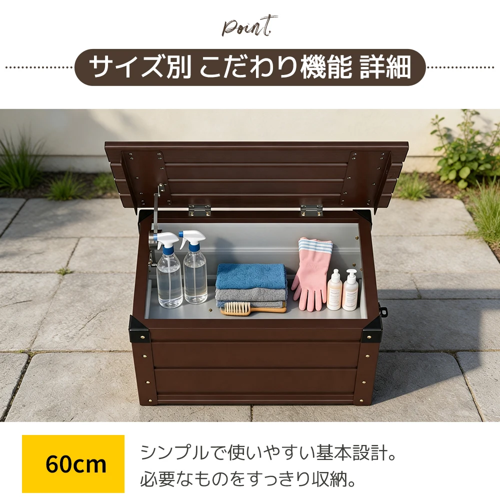 【150cm 249L】物置 屋外 収納ボックス 収納庫 小型 置き配 ストッカー 物置 屋外収納庫 ゴミ箱 ボックス 大容量 収納ケース 鍵付き