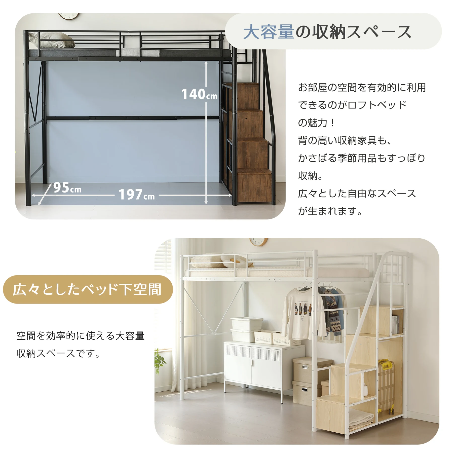 ロフトベッド 階段付き パイプベッド シングル 衣装タンス 収納 シェルフ 木目調 子供ベッド ロフト ベッド ハイタイプ 子供部屋 シンプル おしゃれ スチール 耐震 ベッド