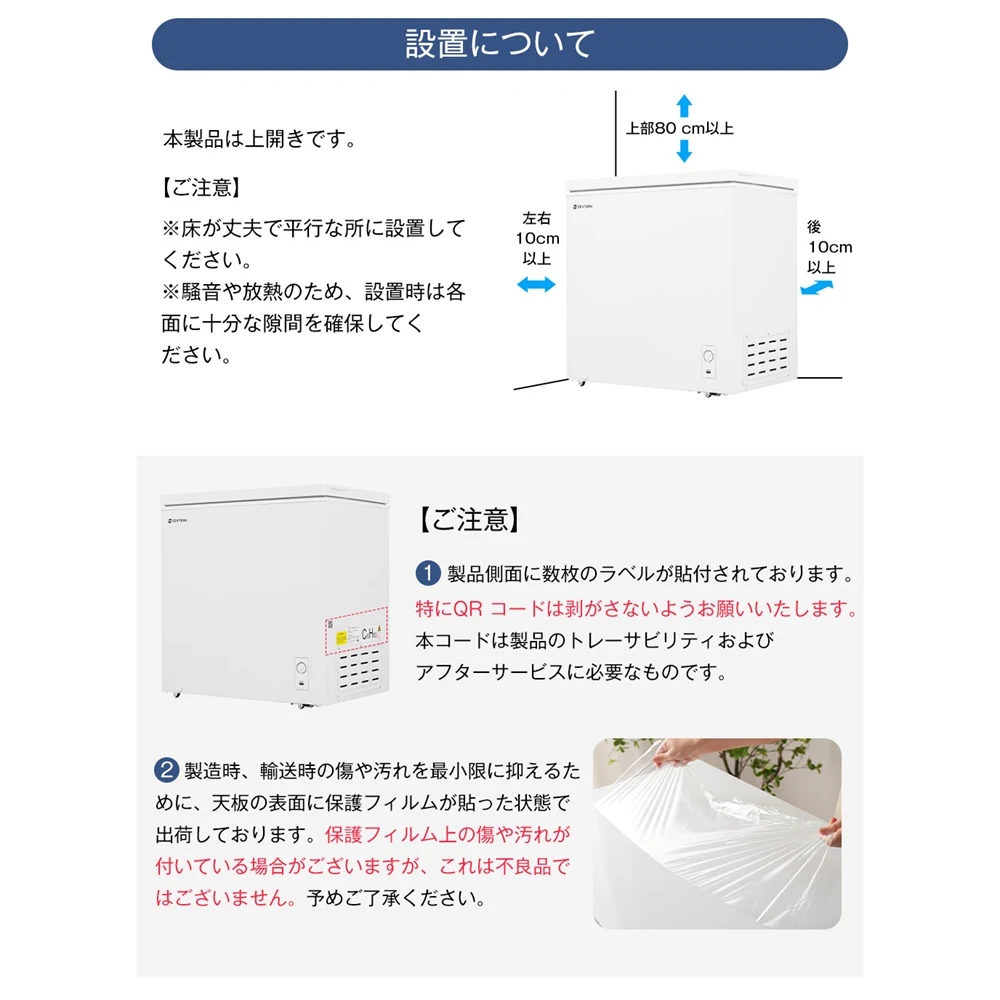 冷凍庫 上開き 家庭用 198L ノンフロン チェストフリーザー 業務用 バスケット付き フリーザー ストッカー 冷凍 省エネ スリム 冷凍冷蔵庫 温度調整 氷 静音 大容量 食品 冷凍食品 ストック キッチン家電 白