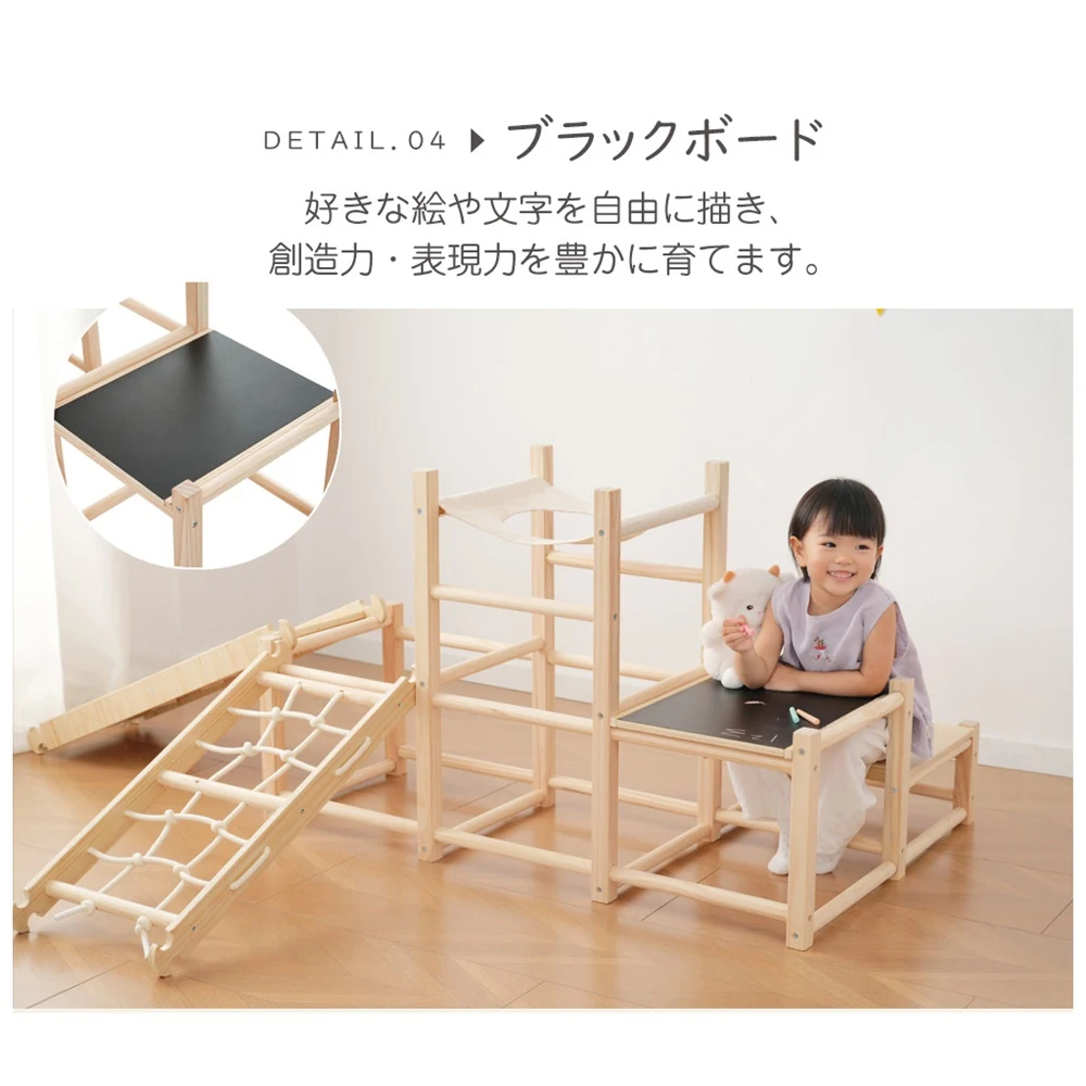 ジャングルジム 室内 すべり台 天然木 6in1 木製 家庭用 滑り台 すべりだい 子供 キッズ 男の子 女の子 お祝い 子供用 室内遊具 クライミングウォール コンパクト 組立簡単 大型遊具 頑丈 運動不足解消 省スペース
