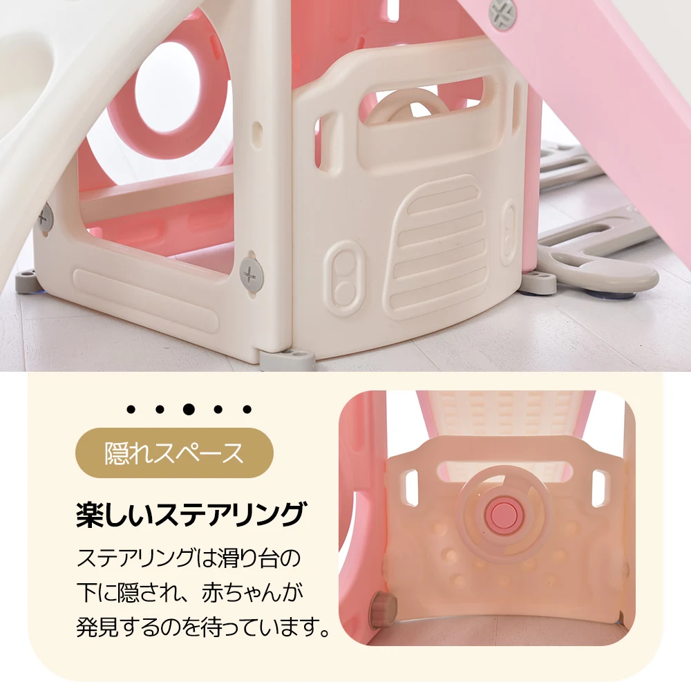 滑り台 すべり台 ブランコ 室内 バスケットボール 遊具 室内遊具 大型遊具 すべりだい 屋内 家庭用 子供 キッズ 男の子 女の子 誕生日 プレゼント