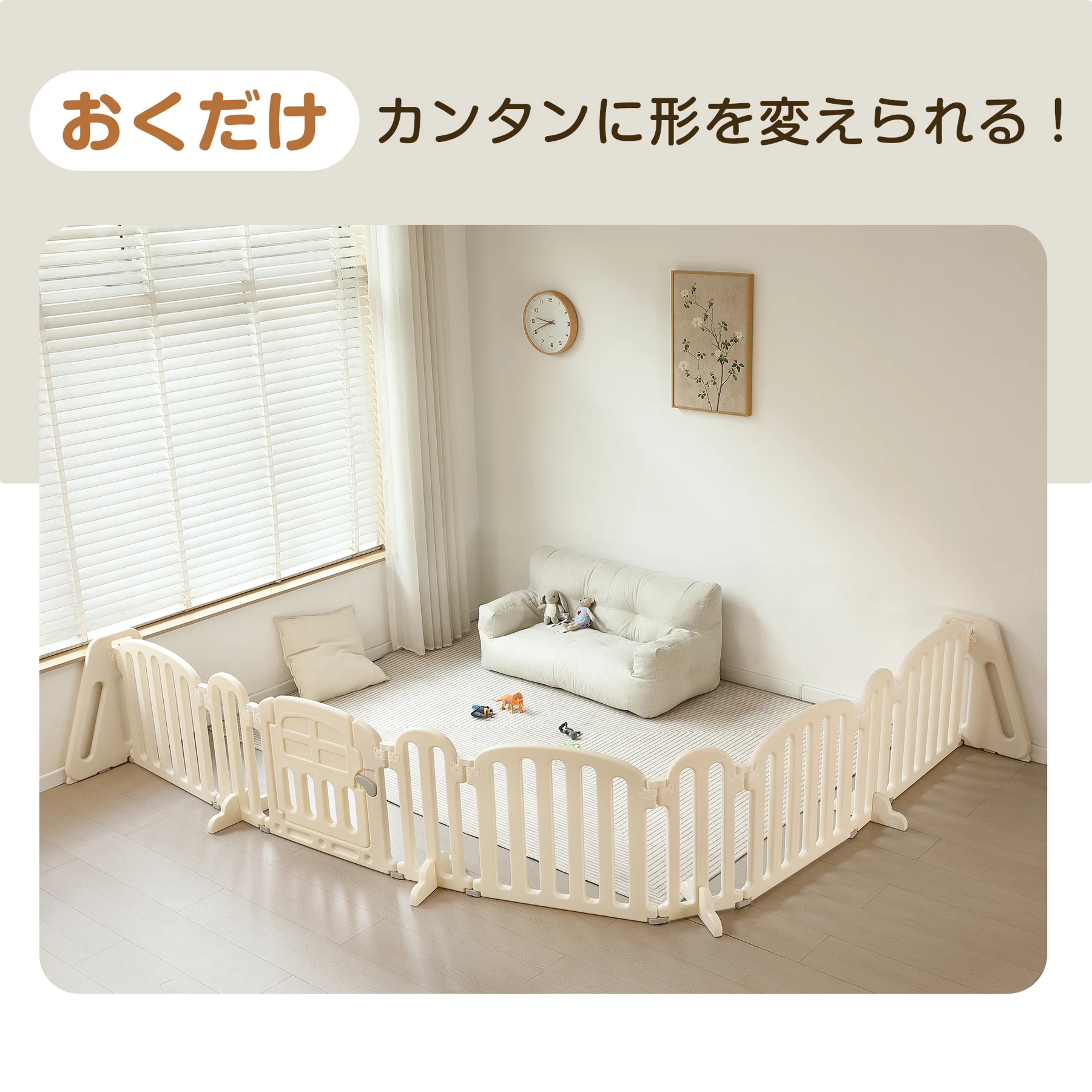 【幅260cm】ベビーサークル ベビーゲート キッズパーテーション 扉付き おくだけ 自立式 安全 倒れない ドアロック 変形可能 ベビーガード アレンジ自由自在 一直線 L字 コ字 簡単設置 リビング 赤ちゃん 仕切り ベビーフェンス テレビガード 育児