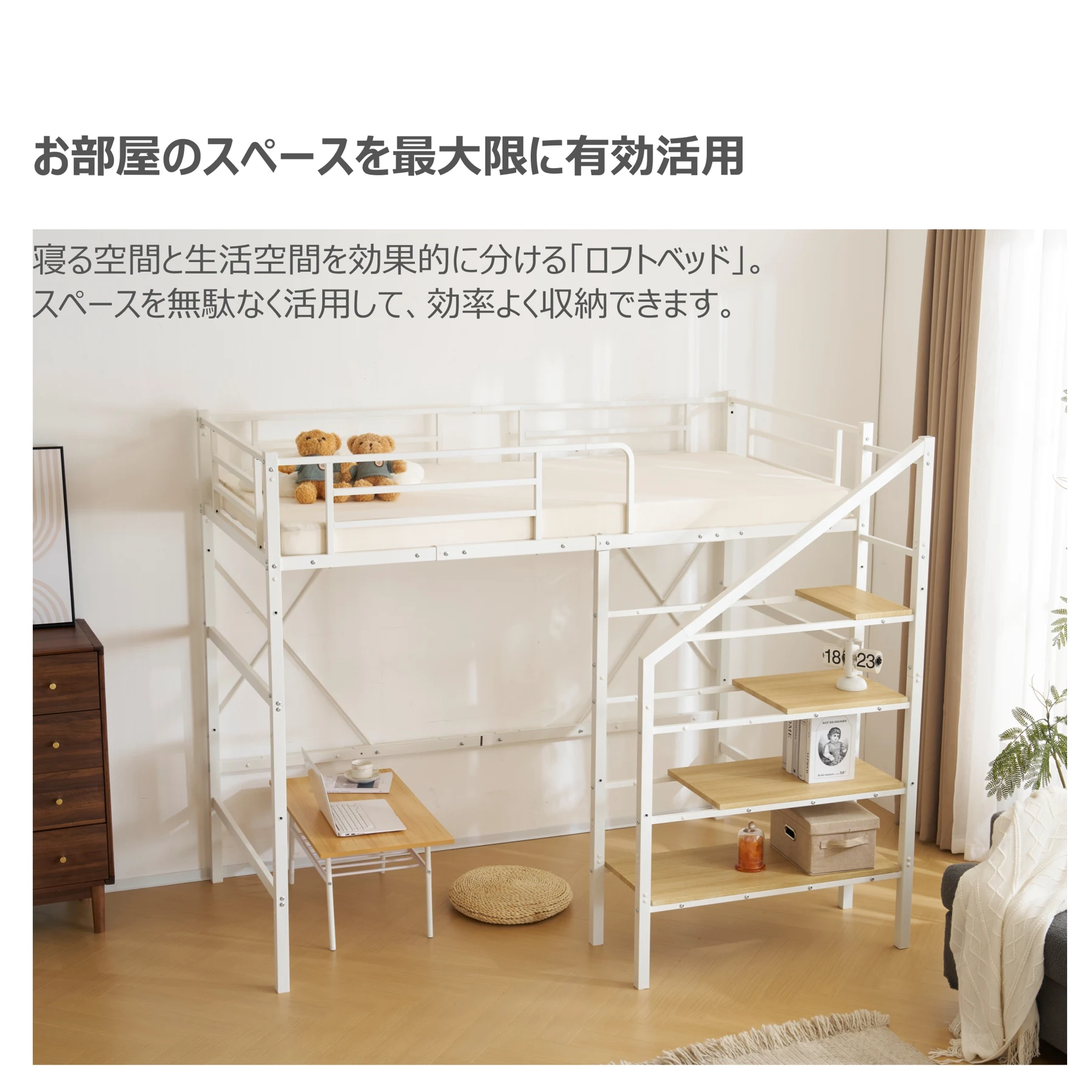 S ロフトベッド 階段付き S パイプベッド シングル 収納 スチール 耐震 ベッド シングル パイプベッド パイプベッドフレームのみ【Sシングル】