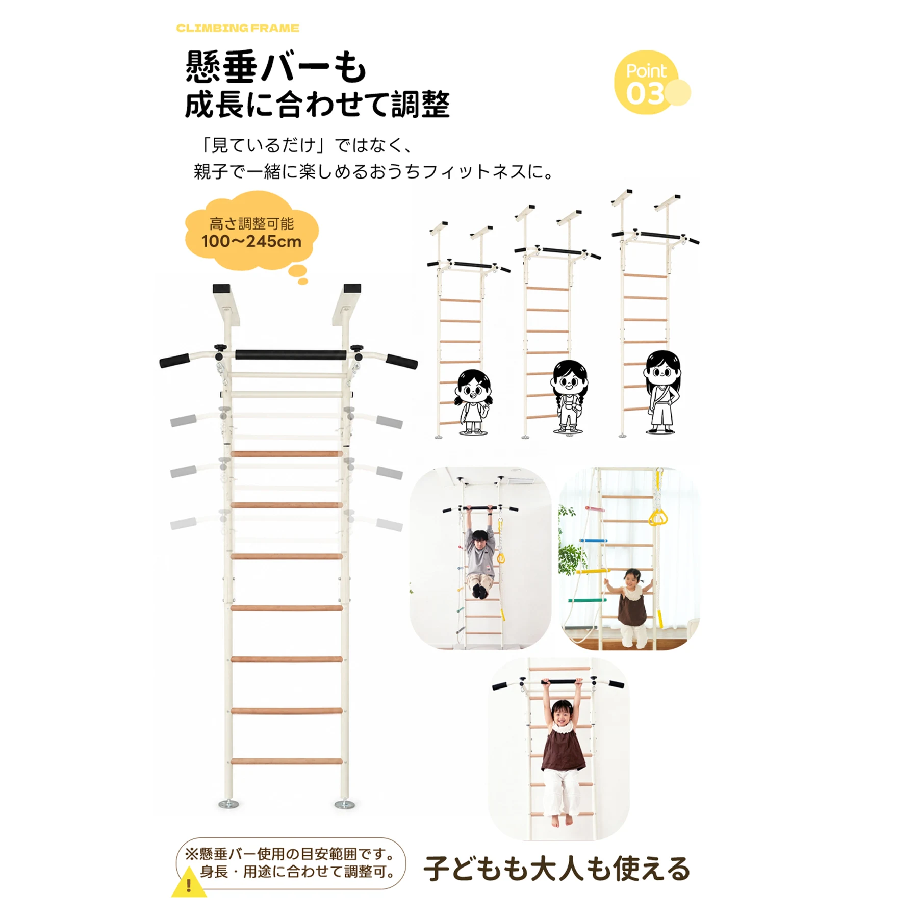 ジャングルジム 突っ張り式 室内遊具 おうち運動 金属フレーム 6WAY 高さ調節 室内 鉄棒 穴あけ不要 大型遊具 遊具 ロープはしご クライミングロープ 屋内 家庭用 耐荷重80kg 組み合わせ自由 子供 キッズ 男の子 女の子 お祝い 入園 おもちゃ