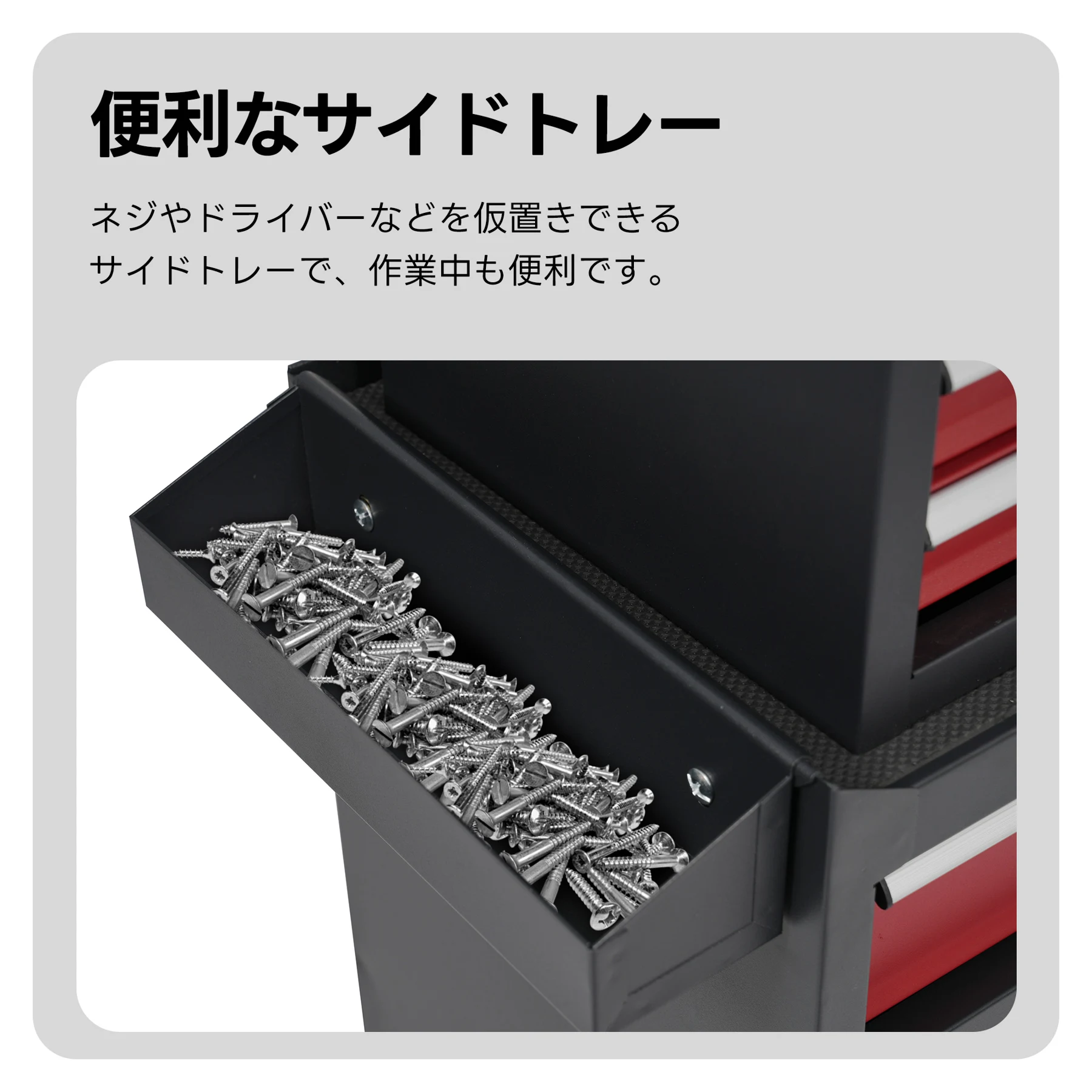ツールキャビネット 2in1 ツールワゴン ツールカート工具カート ロールキャビネット スチール ローラーキャビネット ハンドル DIY 引き出し 鍵付き キャスター付き ロック付き 新作【ブラック】
