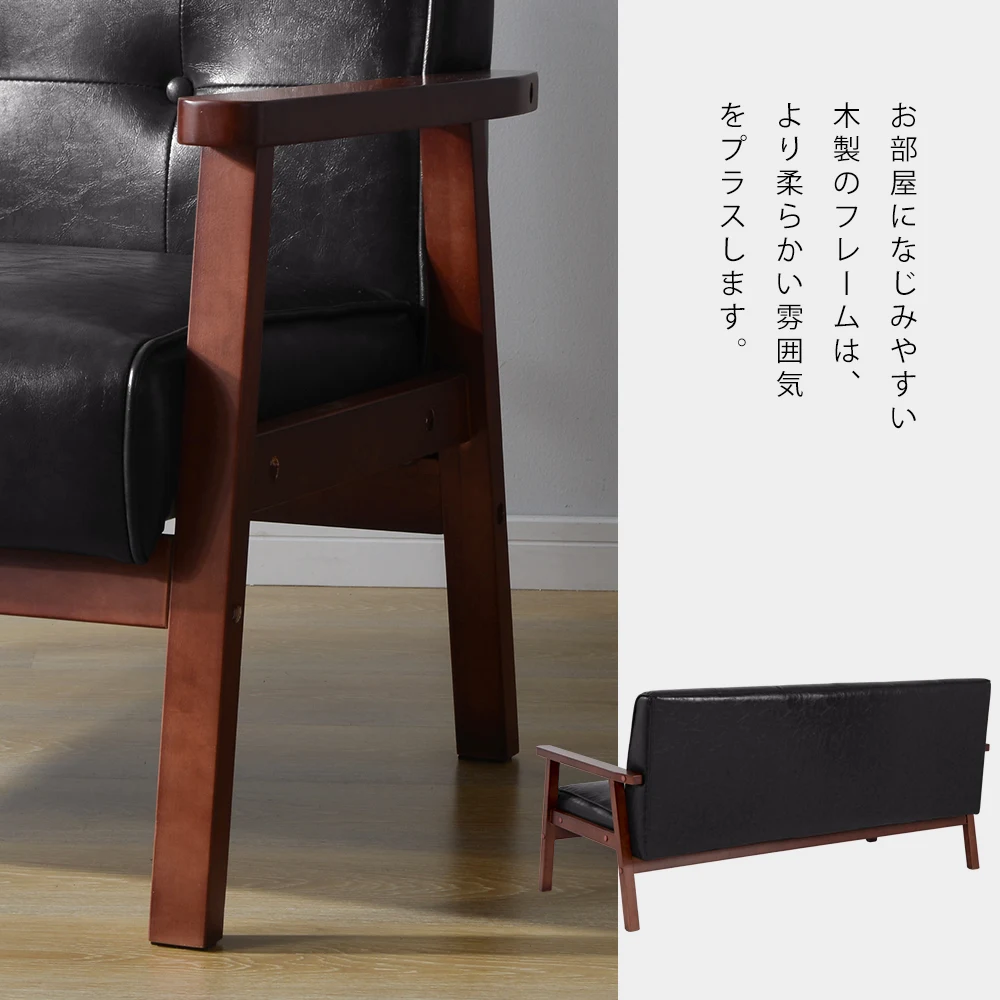 3人掛けソファ 3Pソファ ヴィンテージソファ PVCレザー 木製フレーム 肘付き 天然木 幅161cm 2.5人掛け リビングソファ レトロモダン アンティーク調 ウレタンフォーム ウェービングベルト おしゃれ 高級感 組立て簡単 お手入れ簡単
