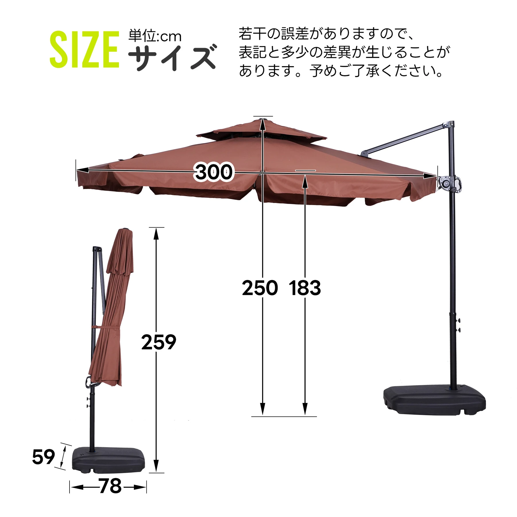 直径300cm 30+UPF紫外線 360度回転 対策角度調整 2層 専用ベース付き パラソル ガーデンパラソル 大型 ビーチパラソル ガーデニング 庭 キャンプ 日傘 家庭での使用 商業利用 海辺 プール 海の家【アイボリー】