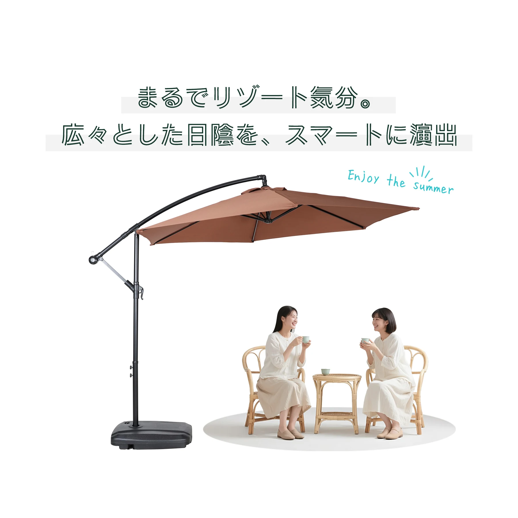 直径300cm 30+UPF紫外線 対策角度調整 専用ベース付き パラソル ガーデンパラソル 大型 円形 ビーチパラソル ガーデニング 庭 キャンプ 日傘 家庭での使用 商業利用 海辺 プール 海の家【アイボリー】