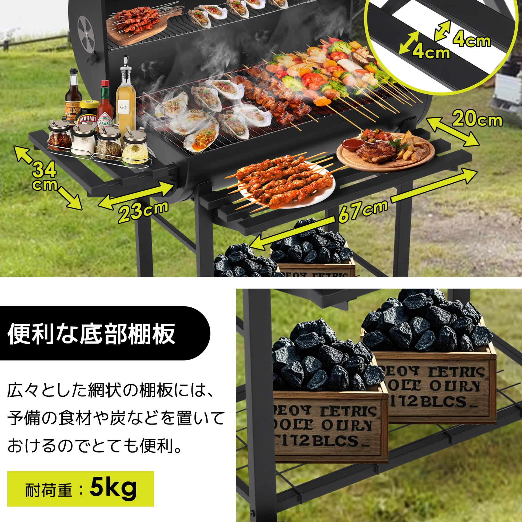【レインカバー付き】バーベキューコンロ 焼き網 温度計 多用棚板 8-12人用 燻製 温度計で検温可能 BBQコンロ バレル式 バーベキュースタンド BBQスタンド バーベキューグリル BBQグリル BBQ 【ブラック】