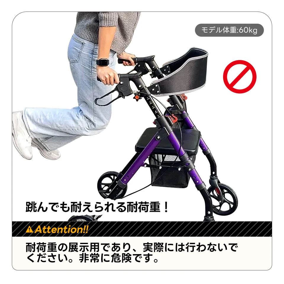 歩行器 歩行車 シルバーカー 室外用 6段階高さ調整 折りたたみ可能 座面付き 四輪 キャスター付き おしゃれ 座れる 散歩 シニア 歩行補助 買い物 ショッピングカー 大容量 老人車 手押し車 介護 高齢者 新品【パープル】