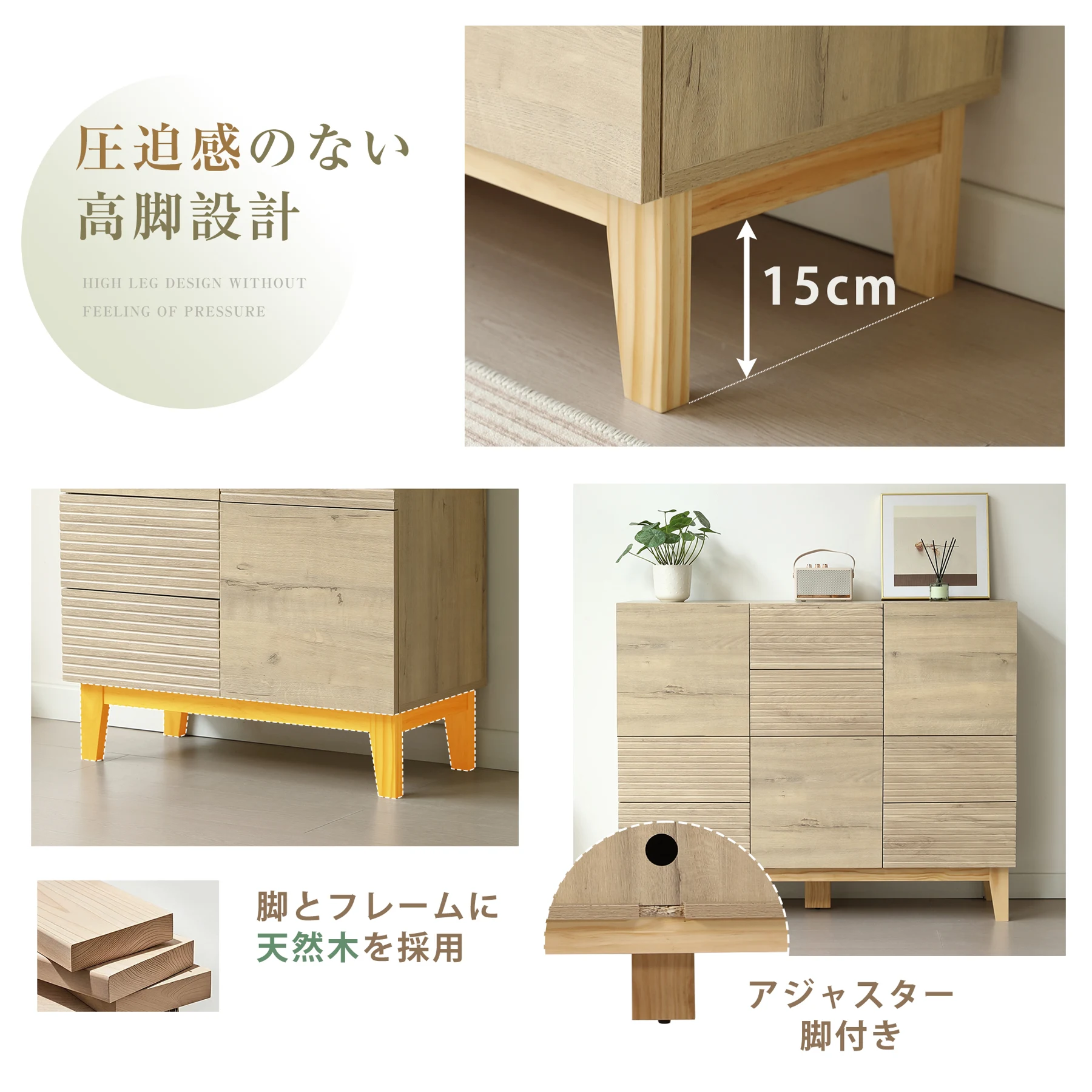 キャビネット 木製 脚付き 収納棚 チェスト サイドボード 引き出し付き 扉付き 天然木製脚 大容量収納 リビングボード チェスト タンス コード穴 木目調 テレビ台 ラック 2列タイプ