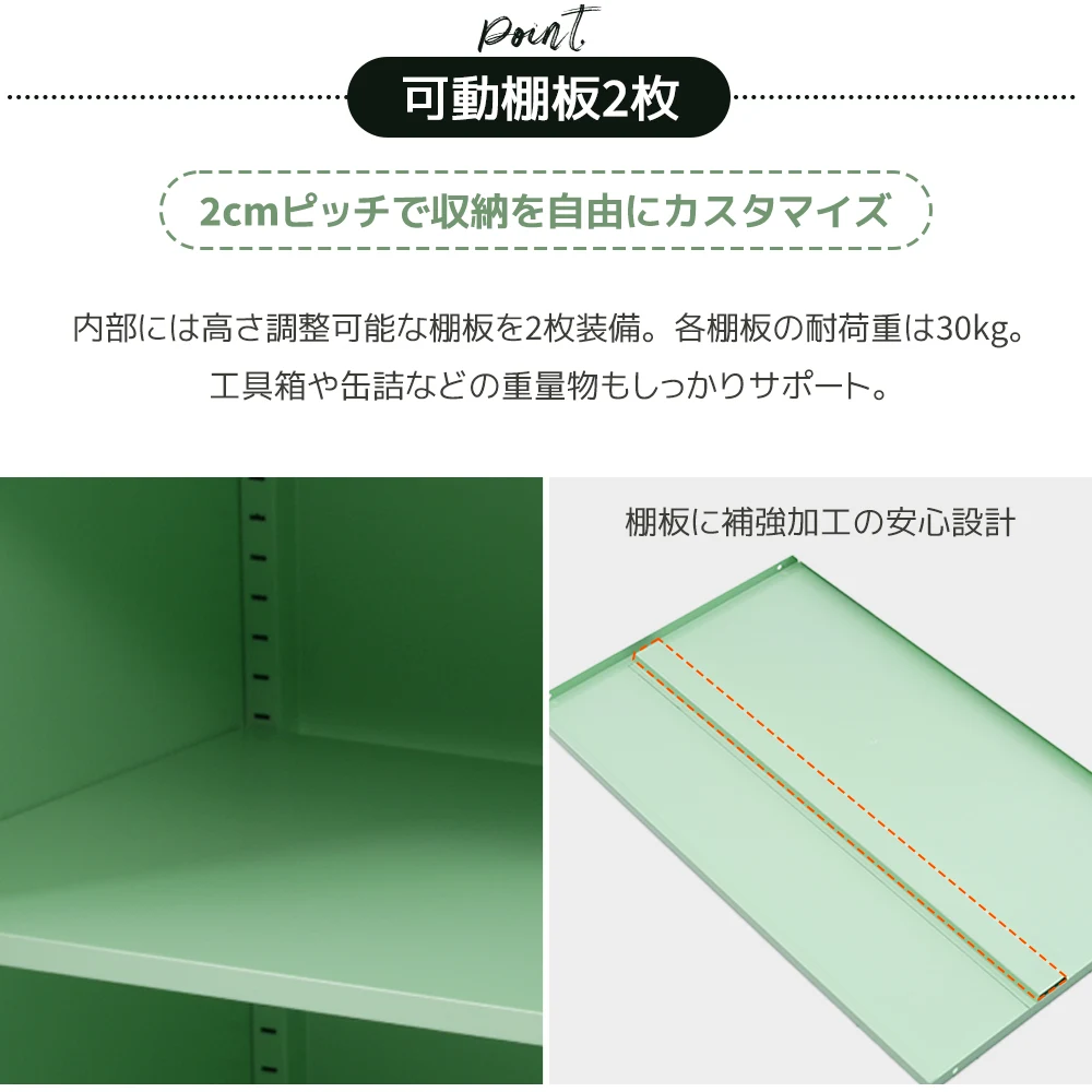 【グリーン】物置 収納庫 屋外 大型 倉庫 室外収納庫 屋外収納キャビネット 両開きドア 可動棚付き 物置き台 ガードレール付き天面ラック 防錆 高耐候性 コンパクト 軽量