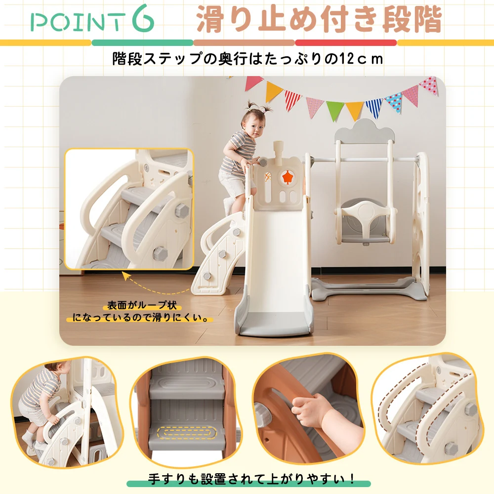 【グレー×ホワイト】大型遊具 滑り台 室内遊具 すべりだい ブランコ 屋内 収納スペース 子供 キッズ 男の子 女の子 誕生日 プレゼント こどもの日プレゼント