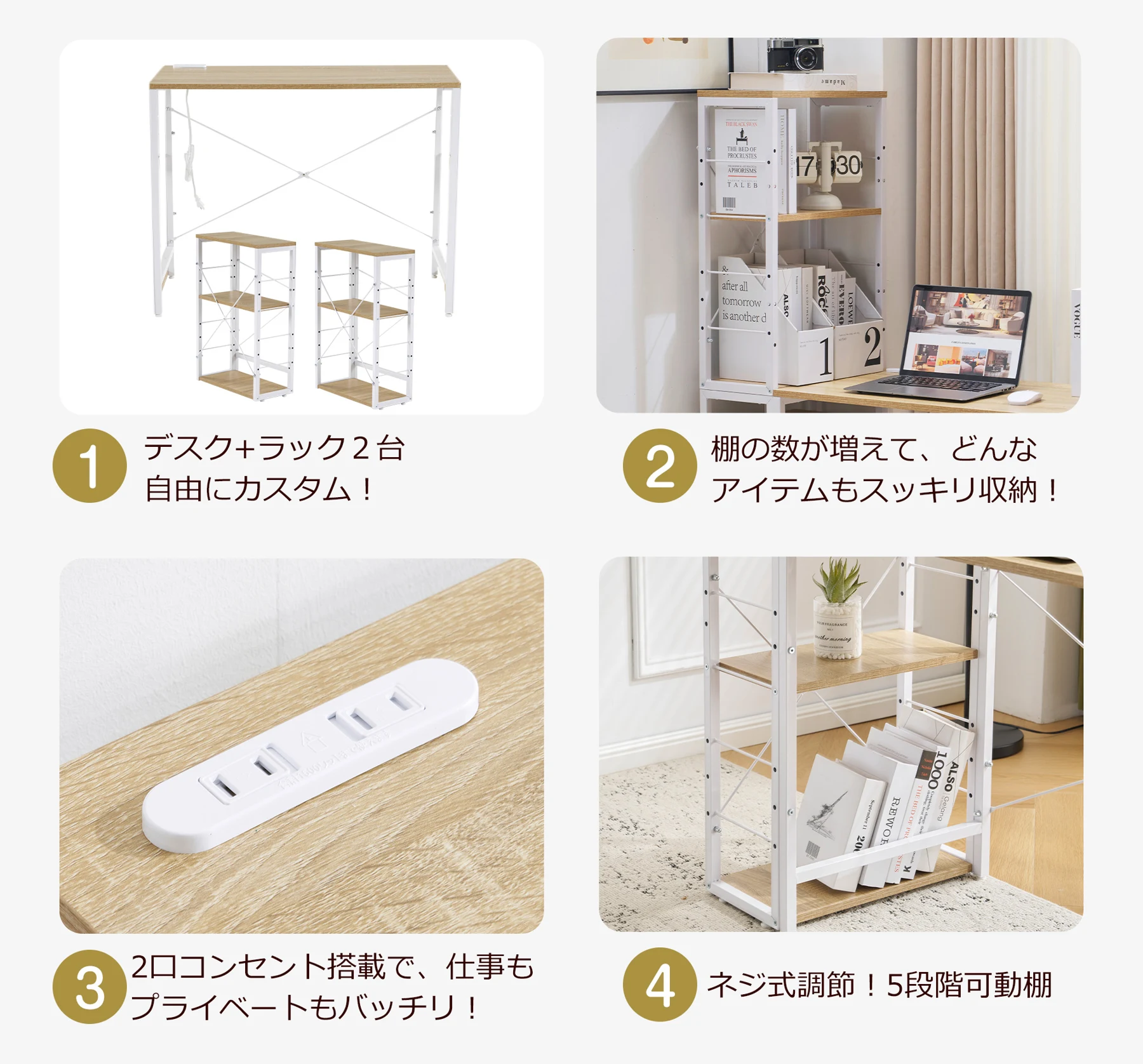 N512P455095A【ブラック】一体分離多用型パソコンデスク パソコンデスク ラック付き デスク ワークデスク 木製 学習デスク