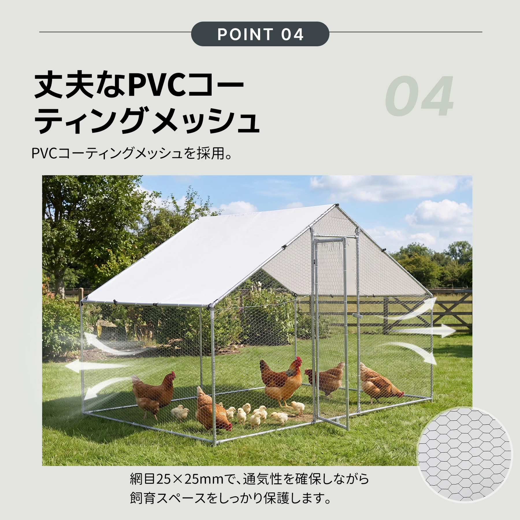 鶏ケージ 大型ペットケージ 小動物ケージ 35羽用 大型鳥かご 鶏小屋 鶏用ケージ 鶏舎 大容量 うずら 鳩 兎 モルモット フェレット ハリネズミ 飼育小屋 組立簡単【シルバー】