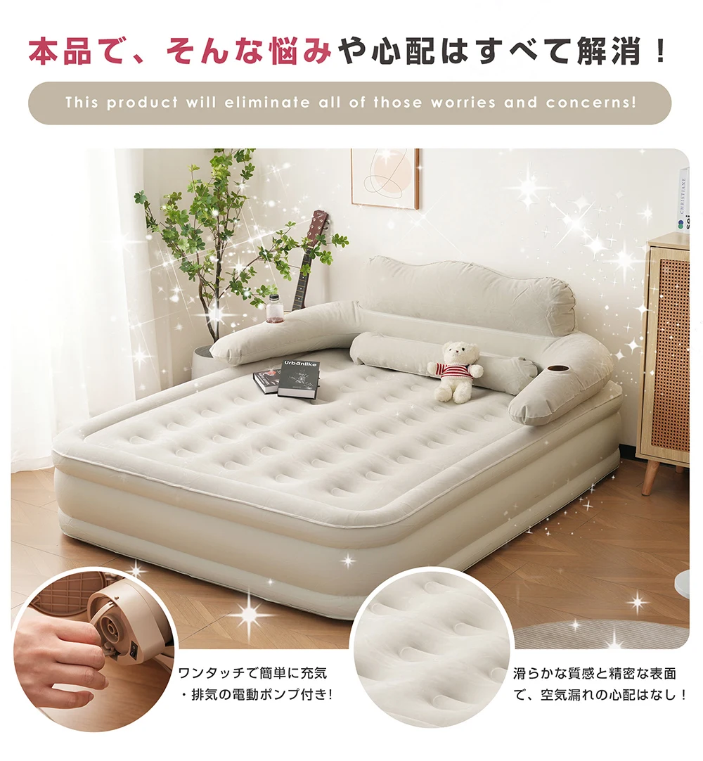 【2個】【ベージュ】【防災対策用にも!】エアーベッド電動 ワイドダブルサイズ 196*150*47cm 空気ベッド キャンプマット インフレーターマット 自動膨張式 快適な寝心地 折り畳み 超軽量 コンパクト 来客用 予備ベッド 家庭用 電動式ポンプ 収納袋付き