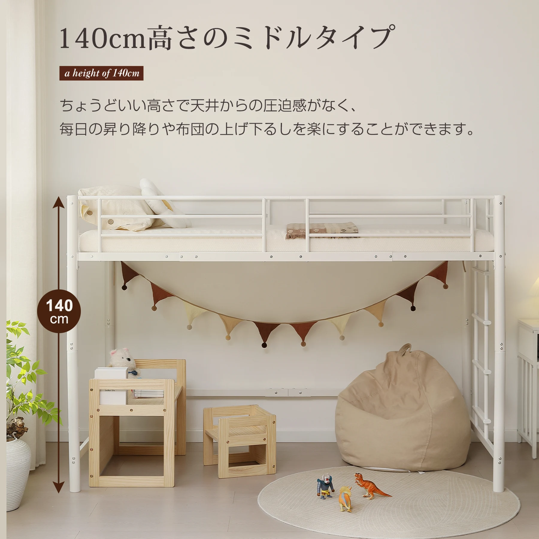 【高さ140cm】ロフトベッド パイプベッド シングル 耐荷重150kg システムベッド ロータイプ ミドルタイプ 収納 大人 一人暮らし スチール