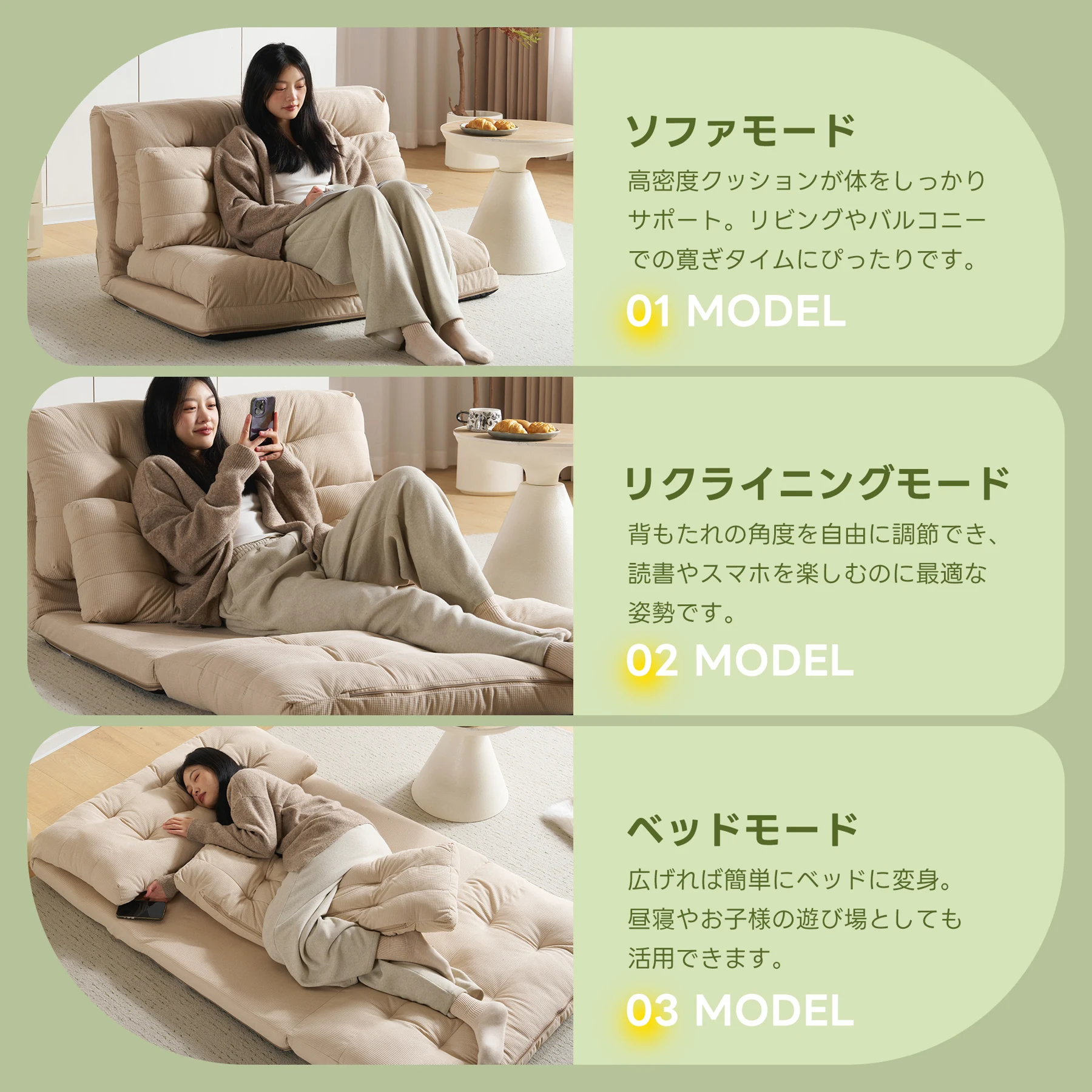 ソファーベッド ソファベッド ローソファー 2人掛け マルチに使える3WAY 幅108cm 6段階リクライニング クッション付き 座椅子 1人掛け ソファ 折りたたみ 折り畳み コンパクト 折りたたみベッド 圧力分散 おしゃれ 完成品 組立て不要 枕付き