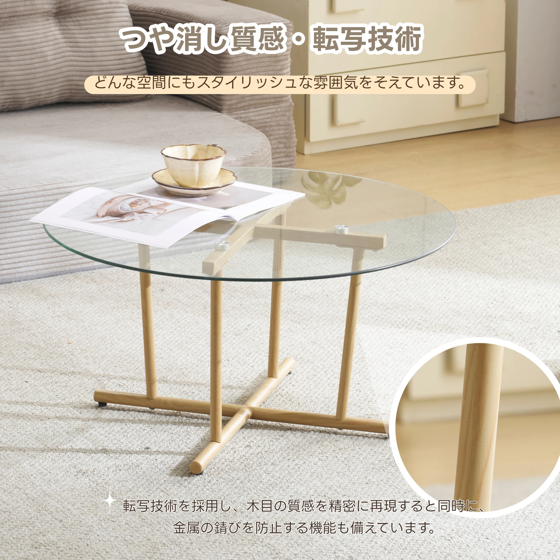 ガラステーブル ローテーブル コーヒーテーブル 幅 70x奥70x高さ37cm 円形の卓面 強化ガラス天板 おしゃれ シンプル 組立て簡単 現代風 コンパクト 組立て簡単