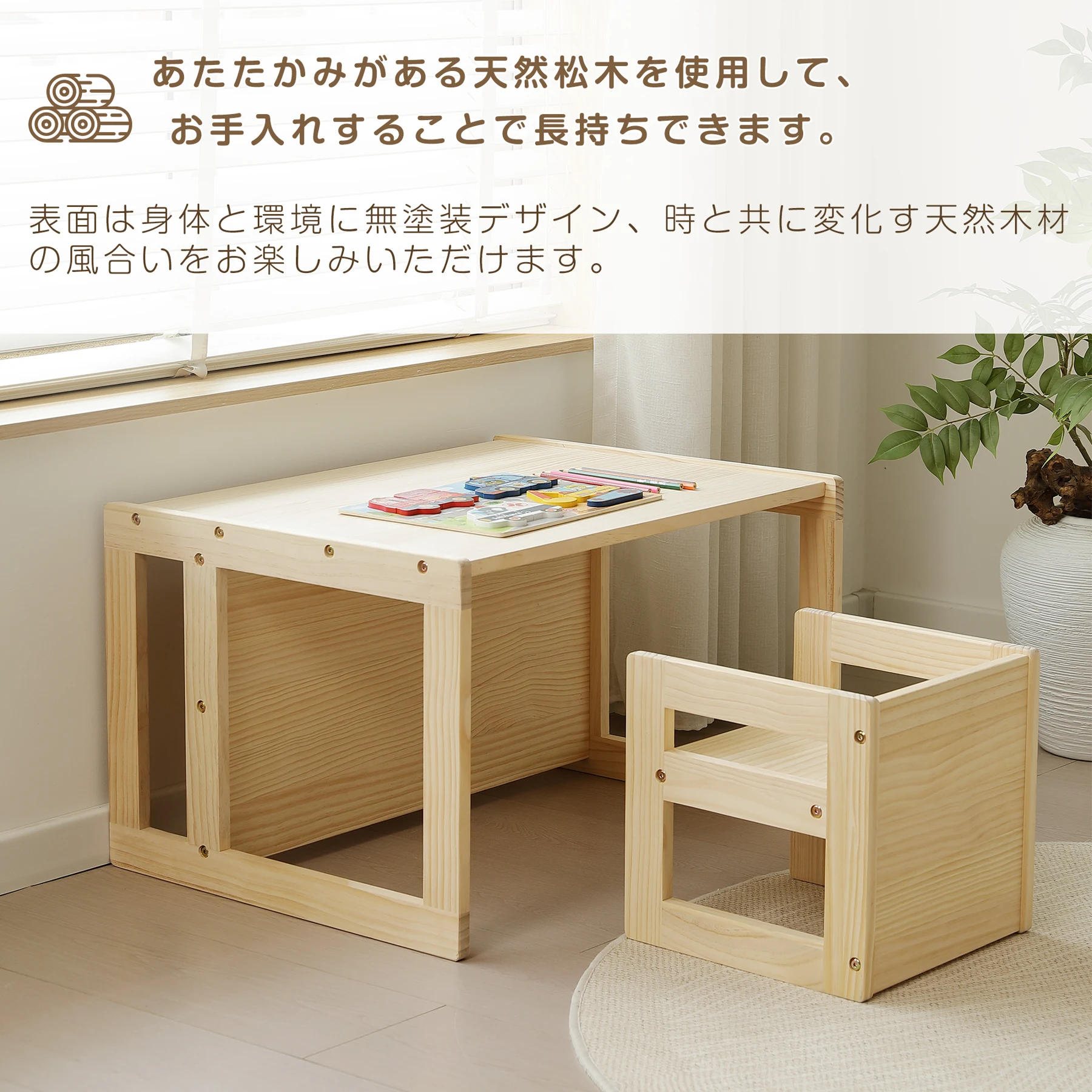 キッズデスク チェア セット 2点セット 天然パイン材 キッズデスク キッズチェア 学習机 子供用テーブル 子供机 テーブルセット 学習デスク 机 幼児机 キッズテーブル 子供チェア キッズデスク プレゼント
