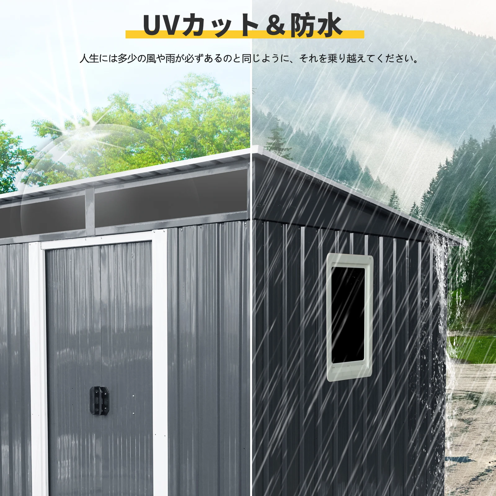 物置 屋外 戸外収納庫 スチール 幅195*奥行き150*高180 引き戸両開きタイプ 換気口付き 防さび ベランダ 防水 ガーデニング 庭