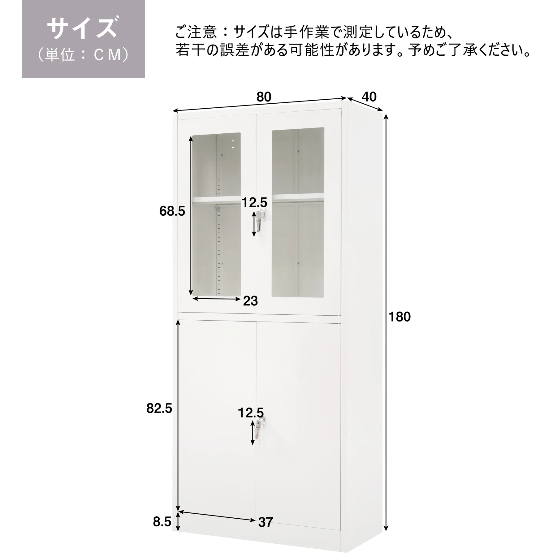 スチール書庫 両開き書庫 書類保管庫 高さ180cm 保管庫 収納 オフィス 業務用 書庫 おしゃれ キャビネット スチールキャビネット ベース付き 可動棚 A4対応