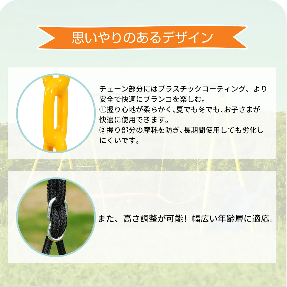 2025年新作 2IN1 ブランコ 屋外遊具 家庭用ブランコ 大型遊具 屋外遊具 アウトドア用 組み立て簡単